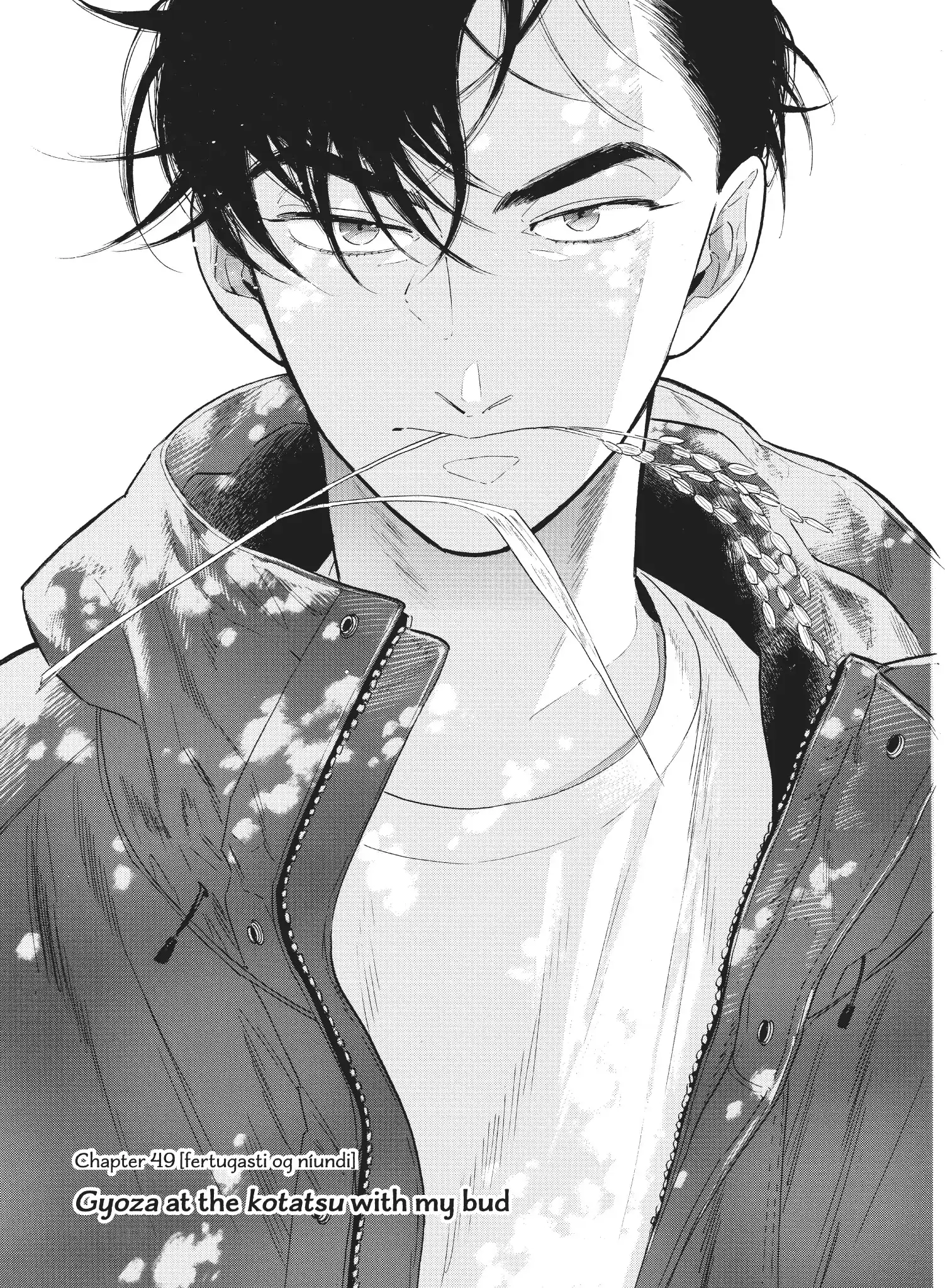 Hokuhokusei Ni Kumo To Ike Chapter 49 - page 1
