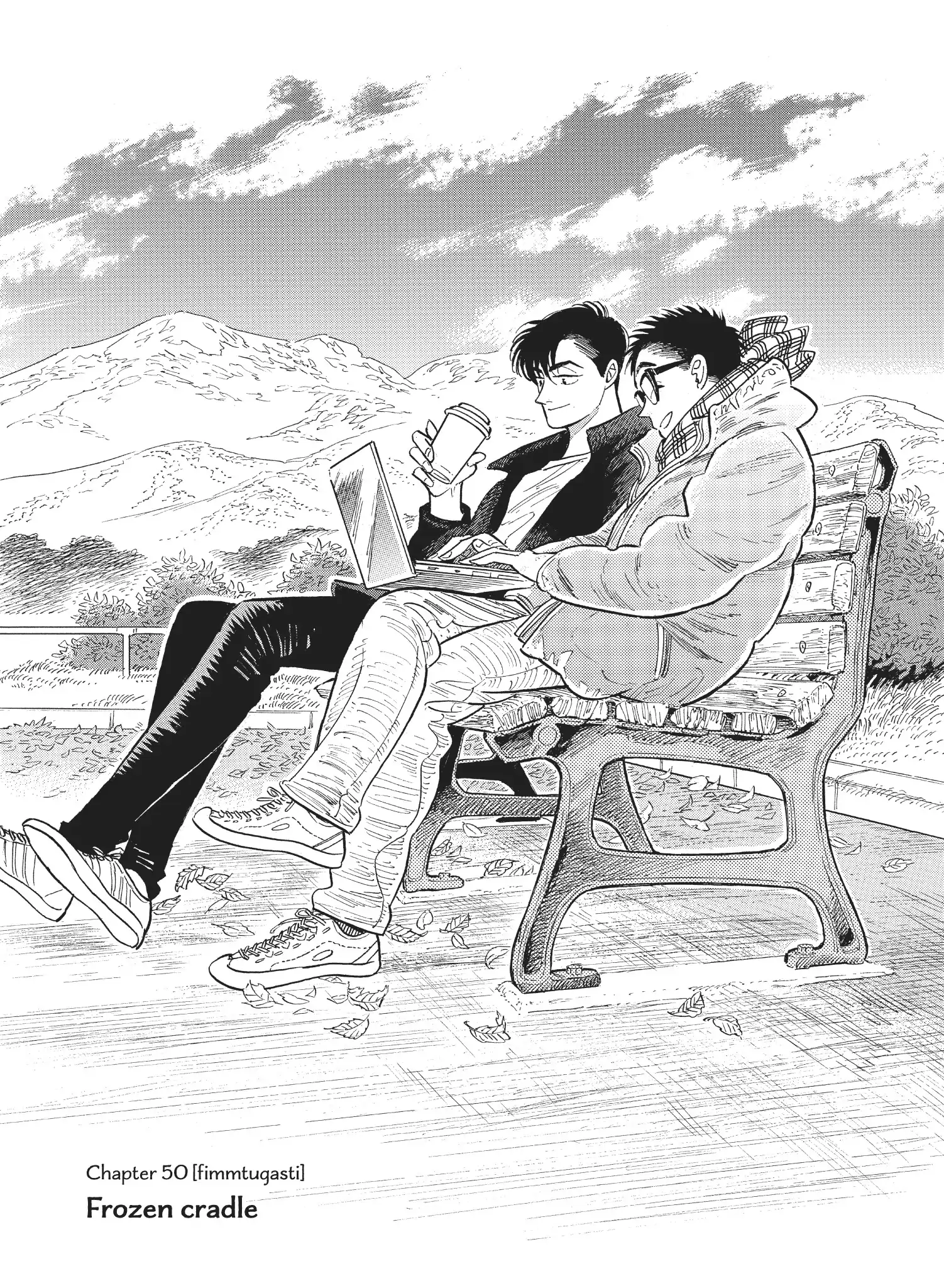 Hokuhokusei Ni Kumo To Ike Chapter 50 - page 1