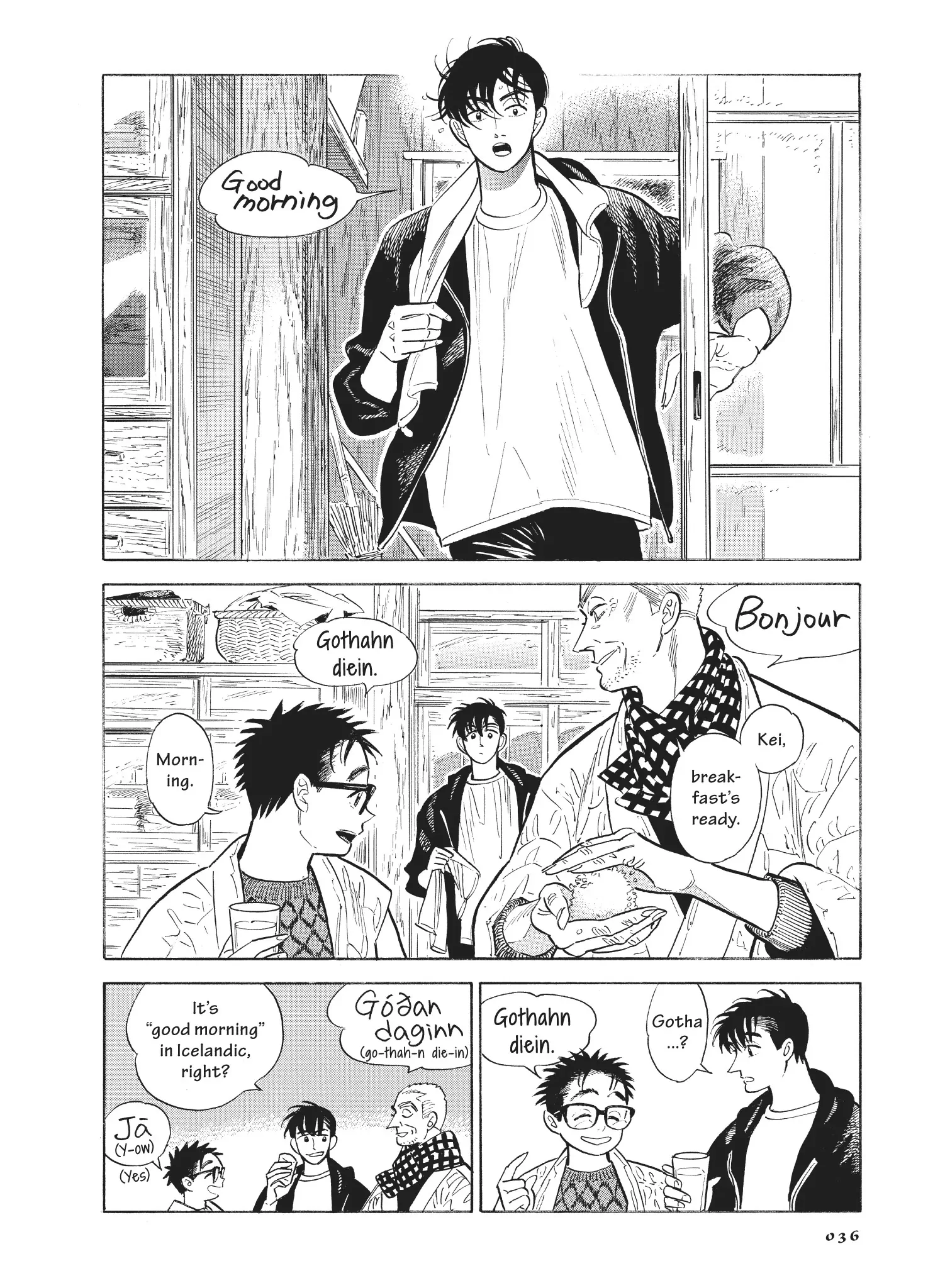 Hokuhokusei Ni Kumo To Ike Chapter 50 - page 2