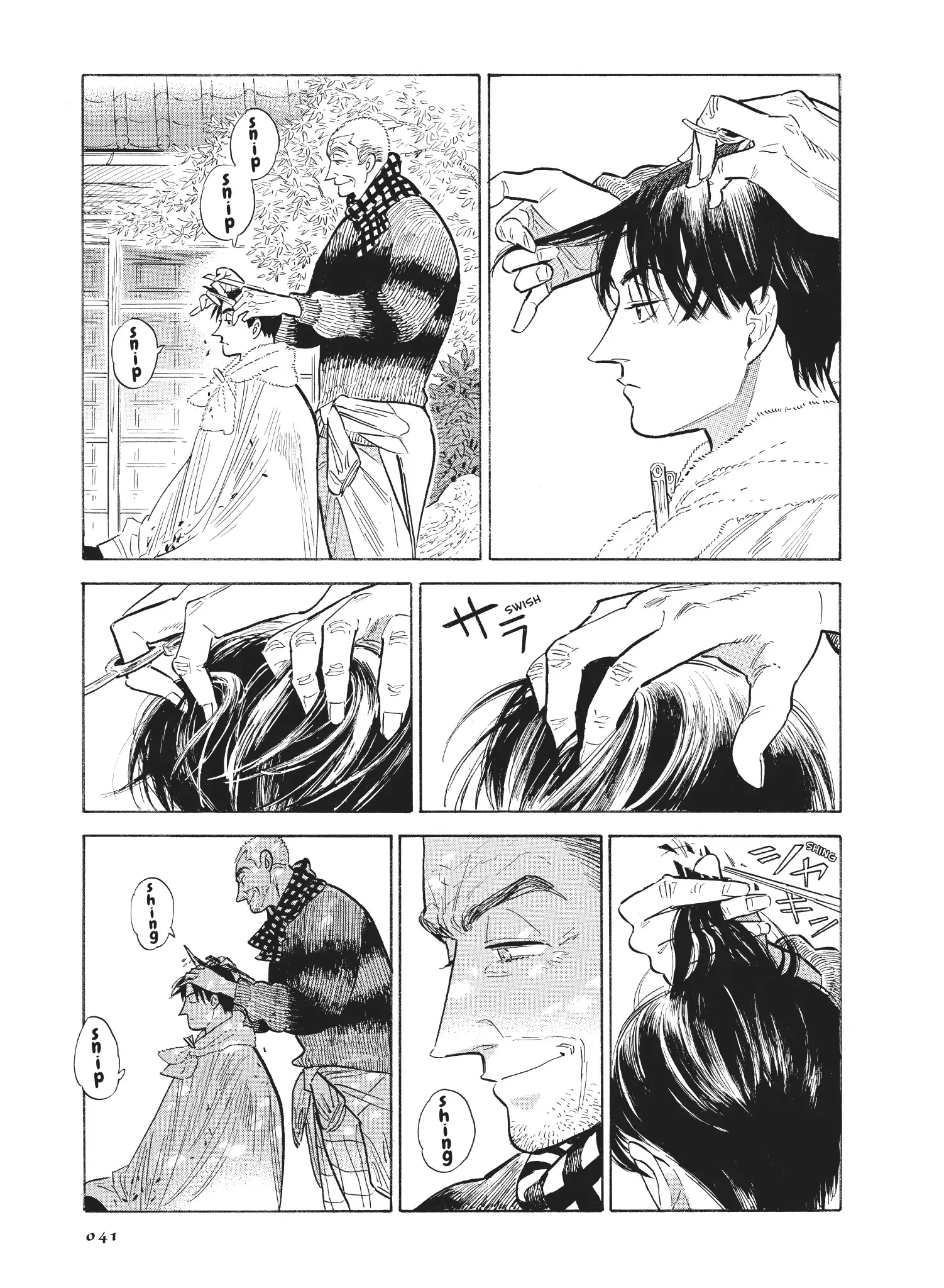 Hokuhokusei Ni Kumo To Ike Chapter 50 - page 7
