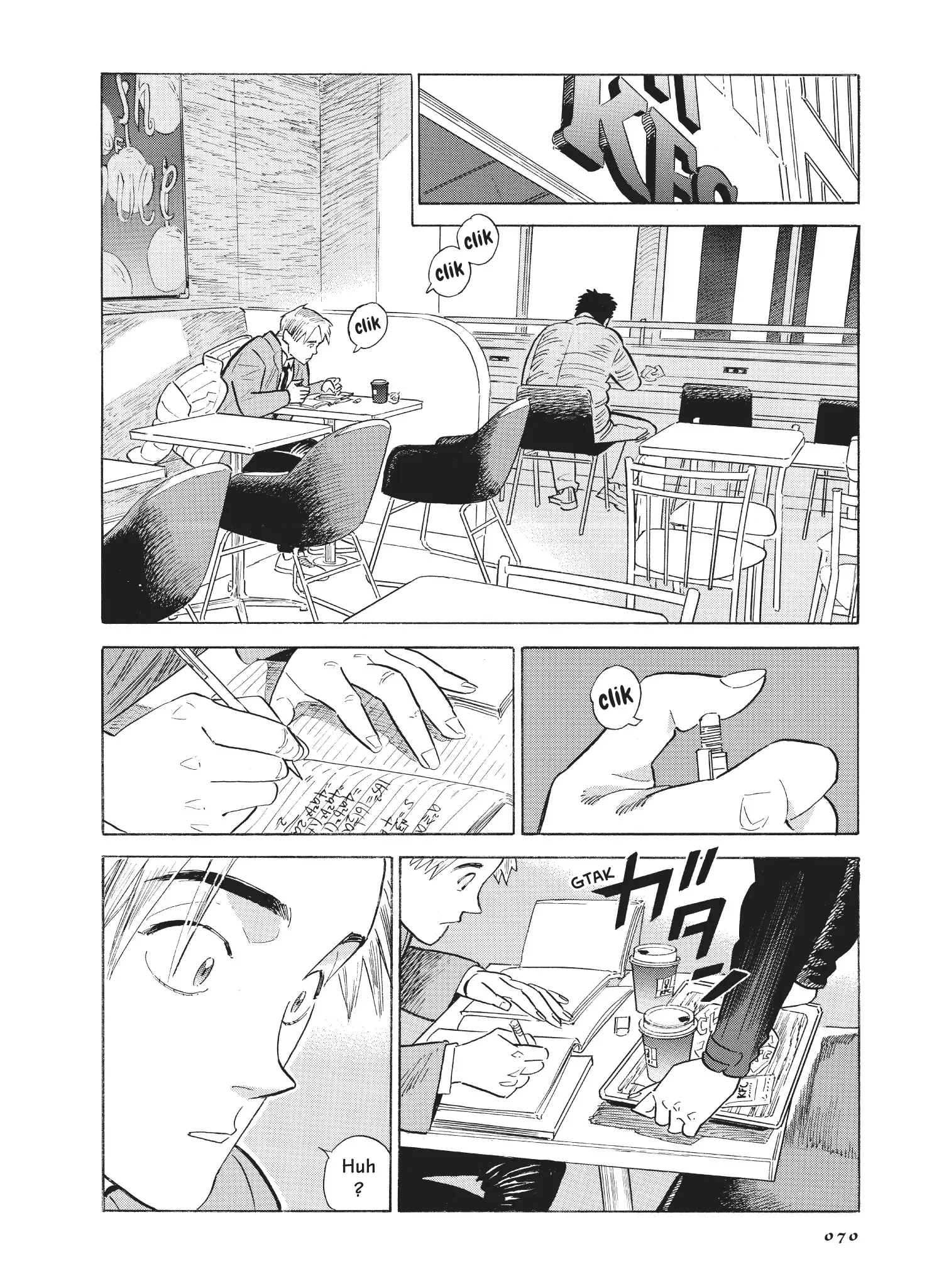 Hokuhokusei Ni Kumo To Ike Chapter 51 - page 10