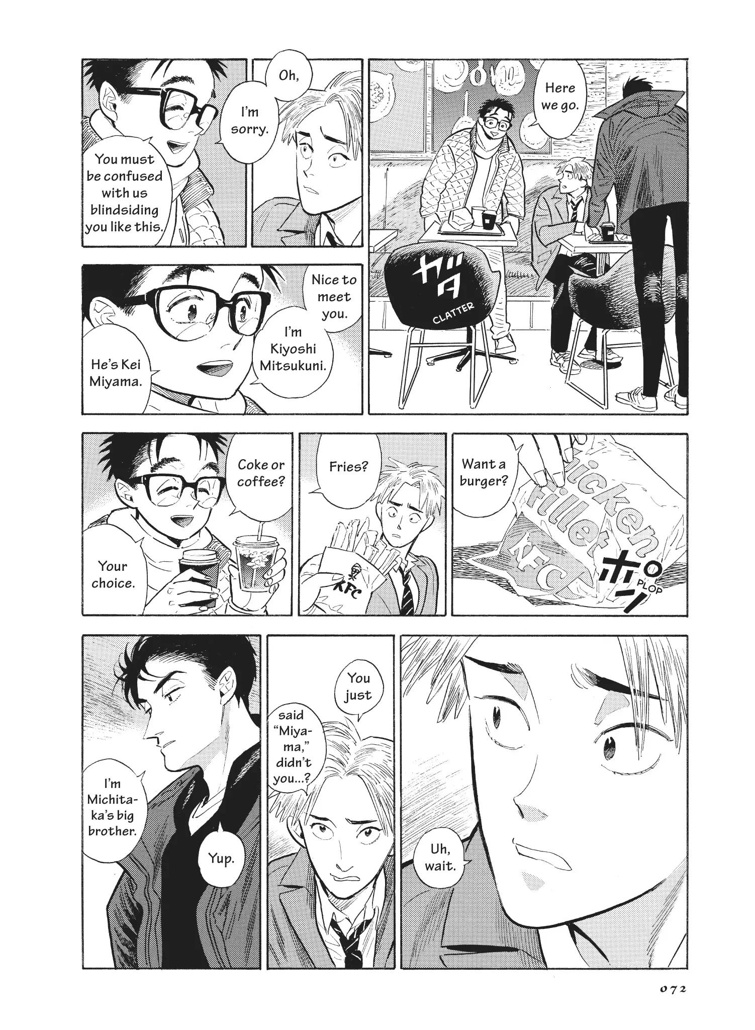 Hokuhokusei Ni Kumo To Ike Chapter 51 - page 12