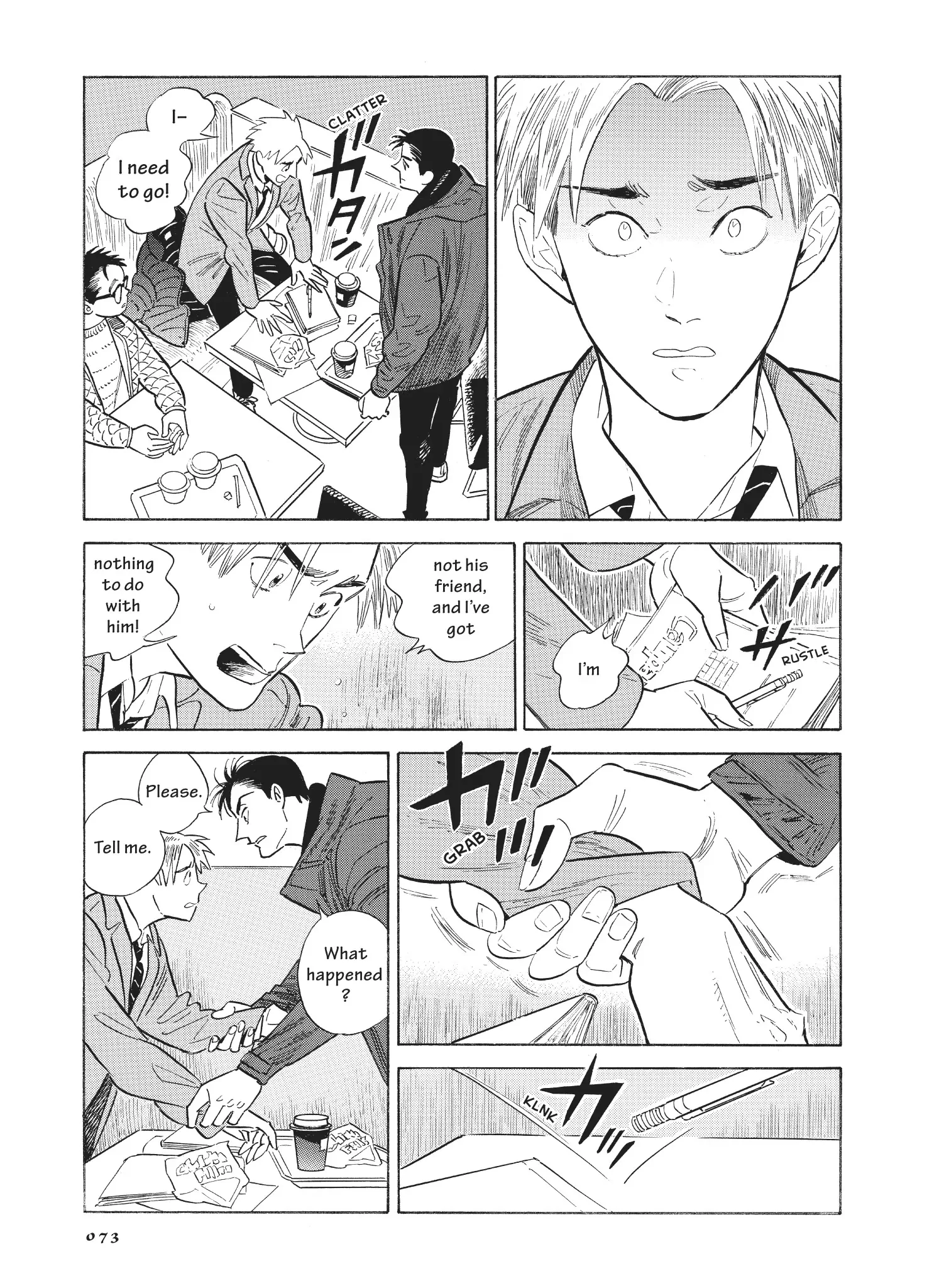 Hokuhokusei Ni Kumo To Ike Chapter 51 - page 13