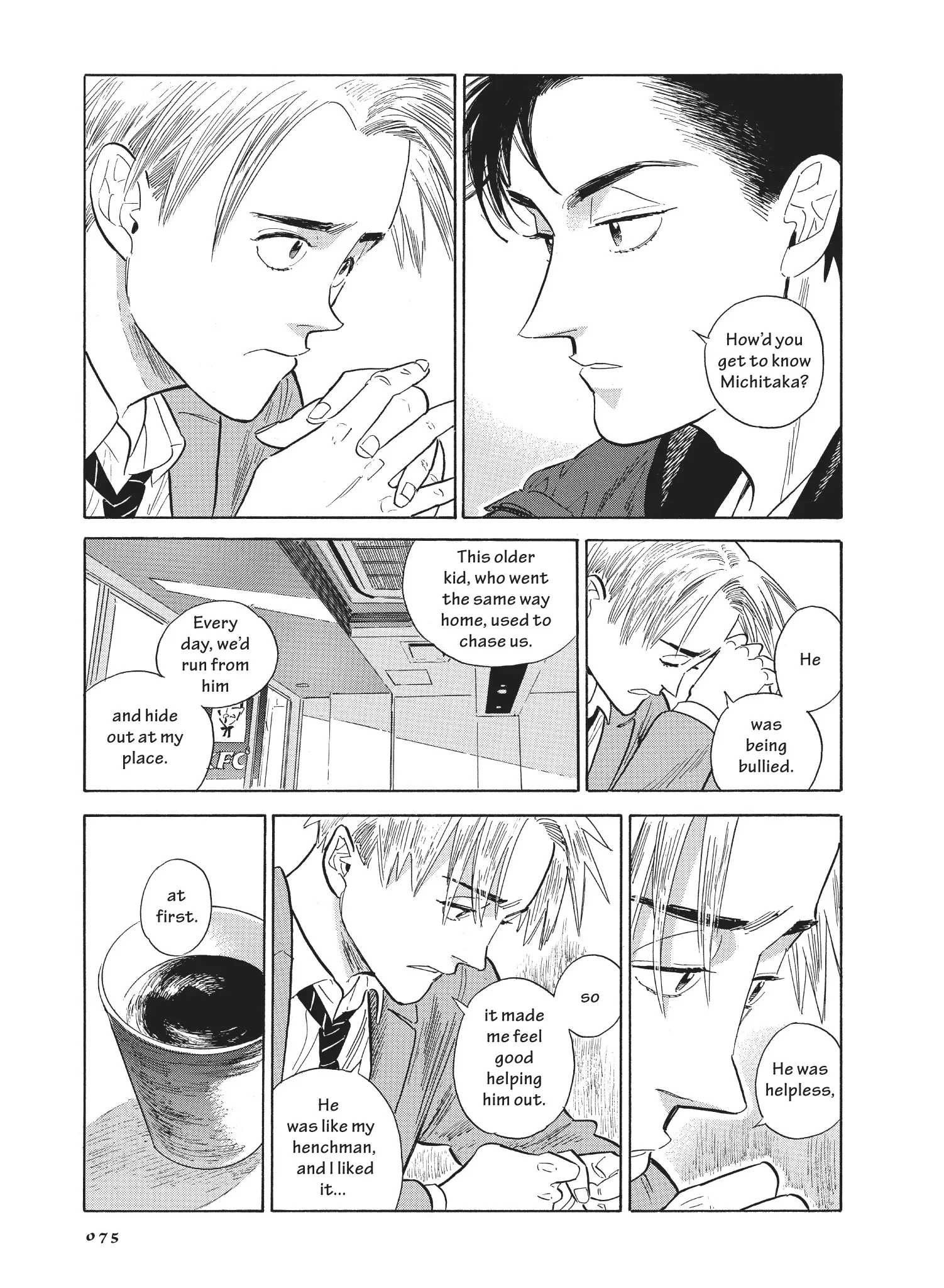 Hokuhokusei Ni Kumo To Ike Chapter 51 - page 15