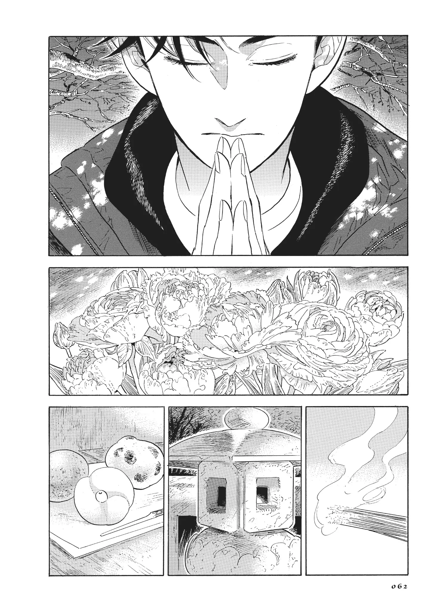Hokuhokusei Ni Kumo To Ike Chapter 51 - page 2