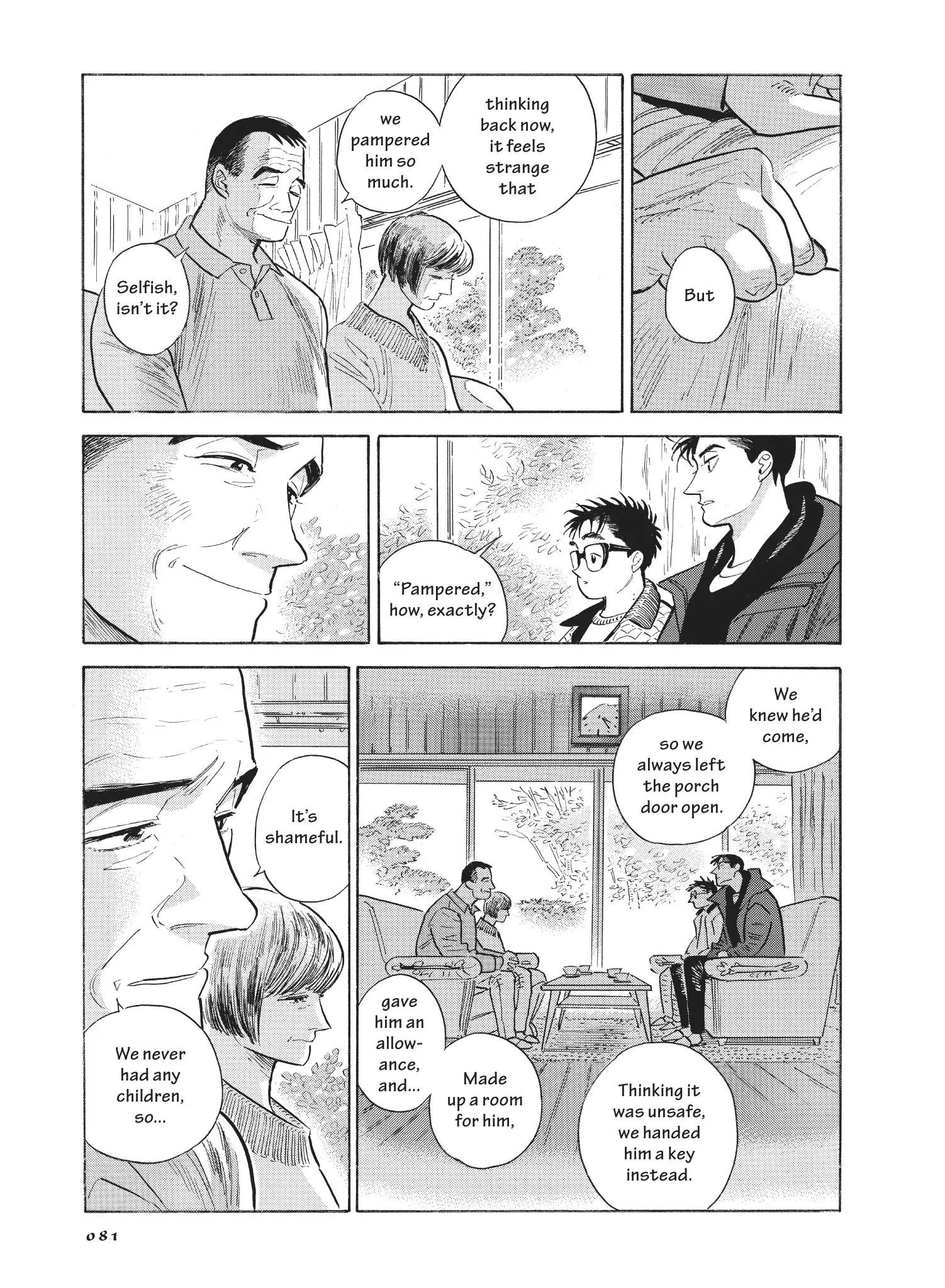 Hokuhokusei Ni Kumo To Ike Chapter 51 - page 21