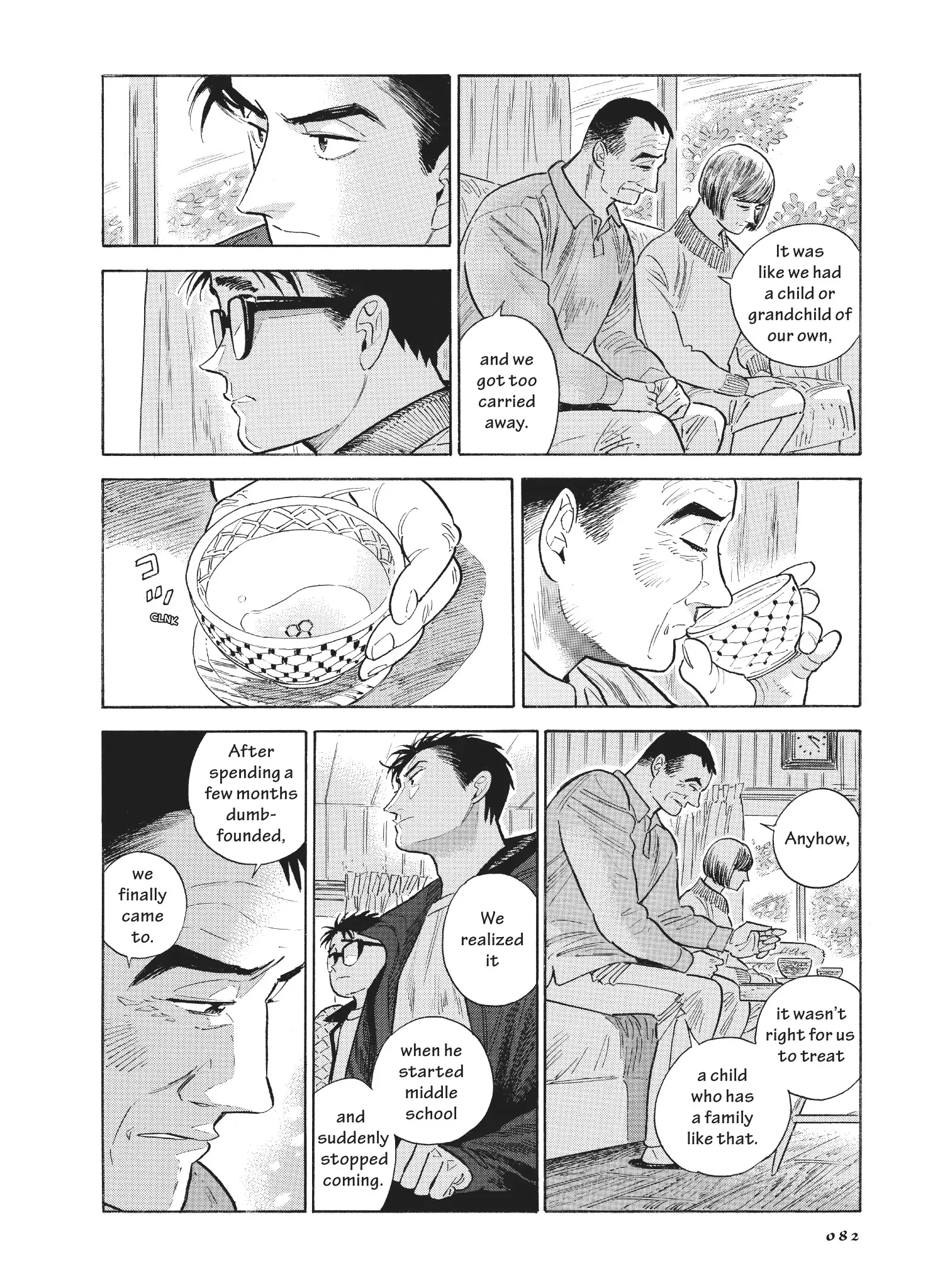 Hokuhokusei Ni Kumo To Ike Chapter 51 - page 22