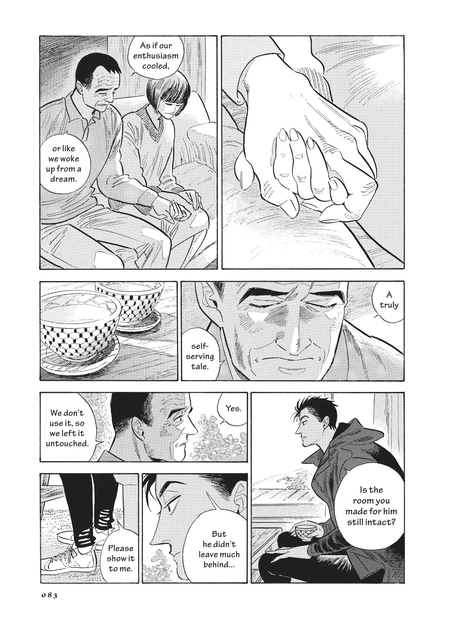 Hokuhokusei Ni Kumo To Ike Chapter 51 - page 23