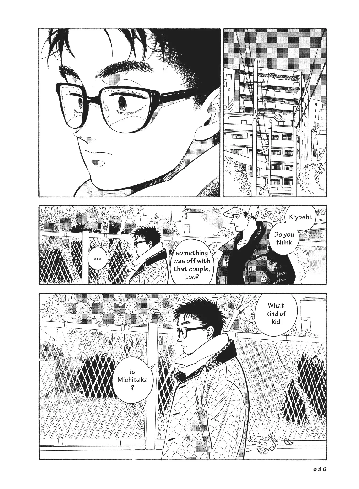 Hokuhokusei Ni Kumo To Ike Chapter 51 - page 26