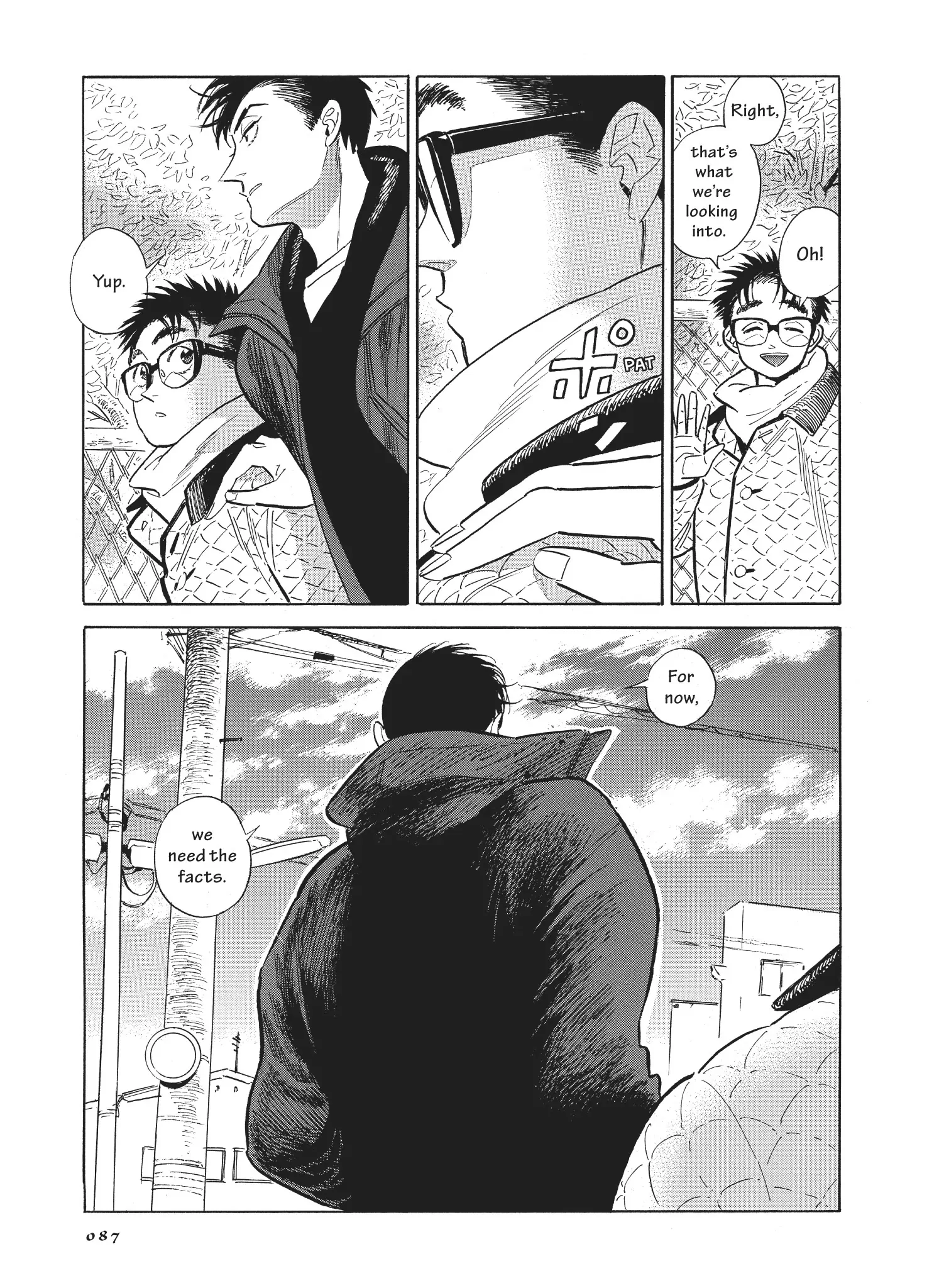 Hokuhokusei Ni Kumo To Ike Chapter 51 - page 27