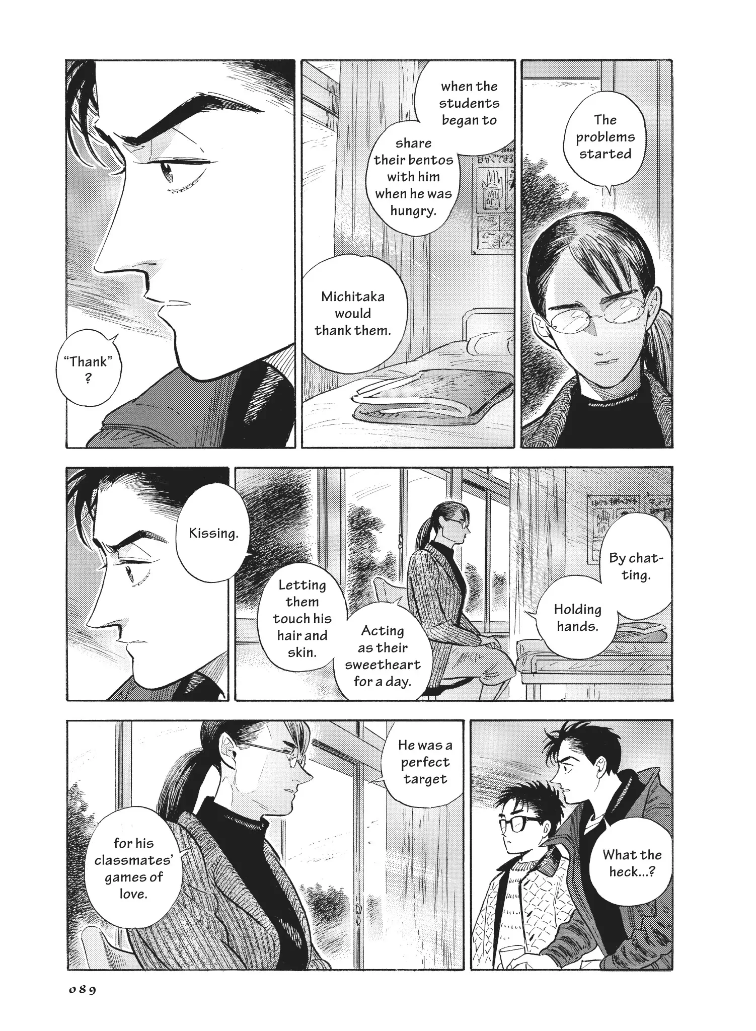 Hokuhokusei Ni Kumo To Ike Chapter 51 - page 29