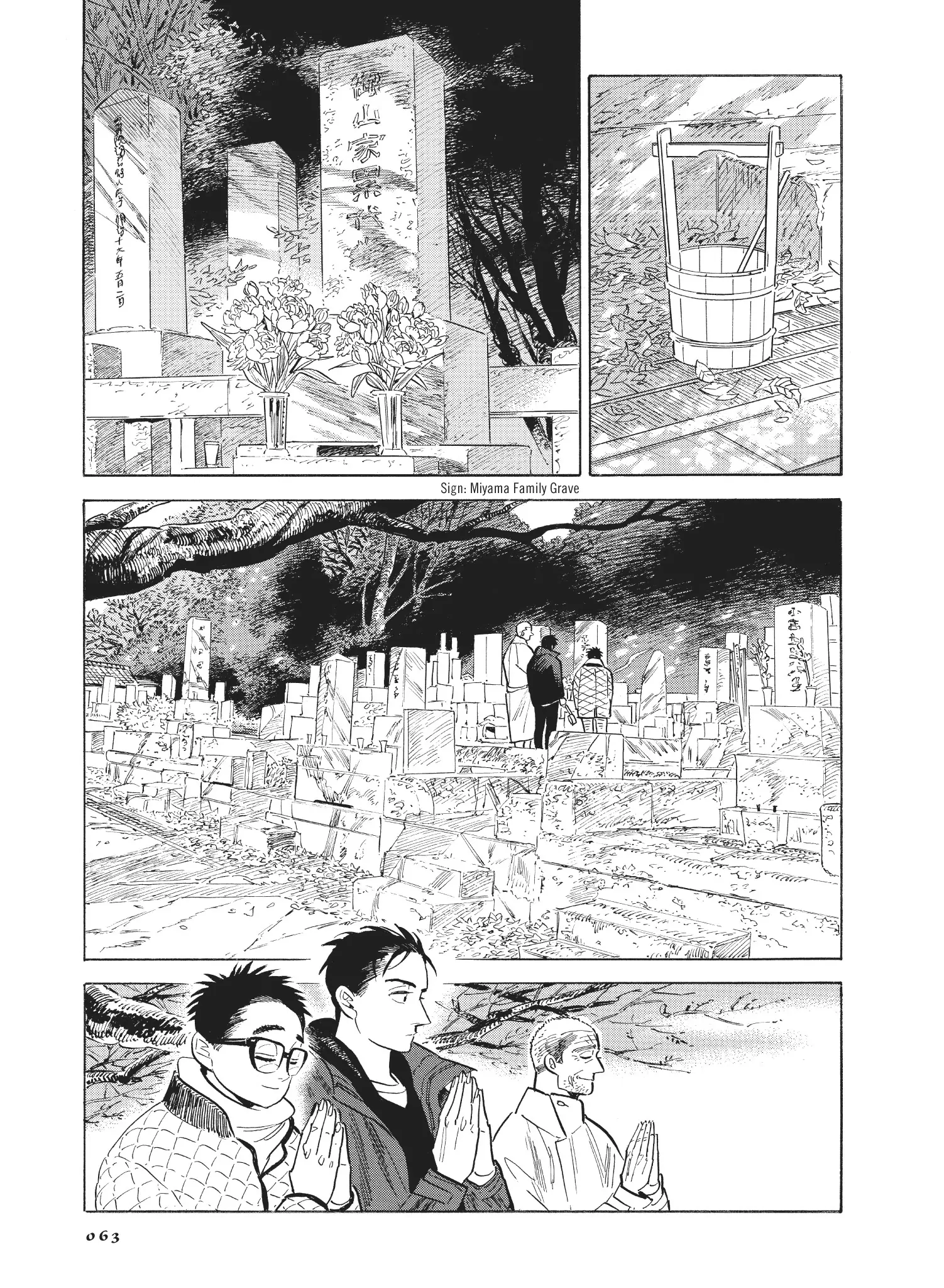 Hokuhokusei Ni Kumo To Ike Chapter 51 - page 3