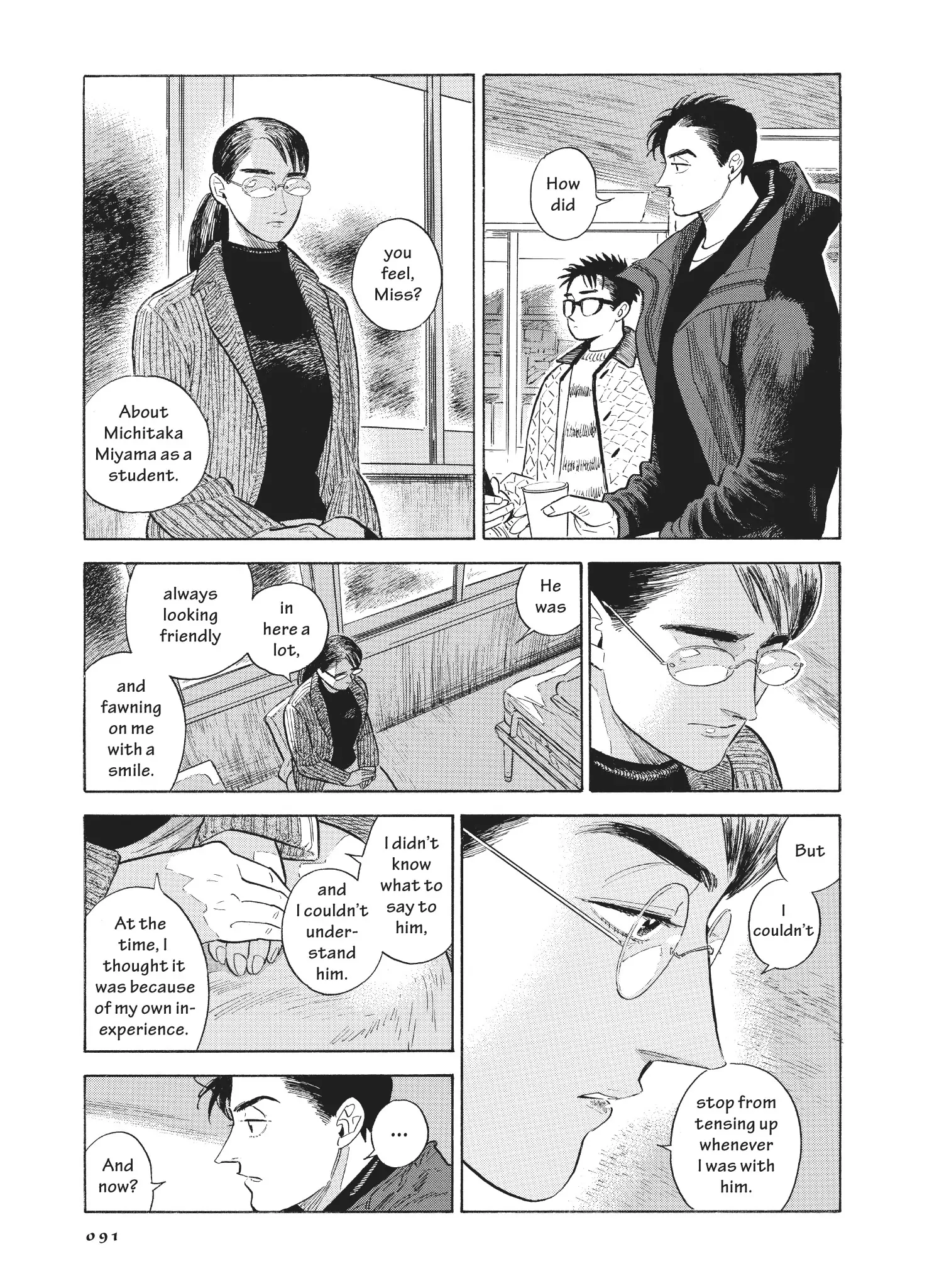Hokuhokusei Ni Kumo To Ike Chapter 51 - page 31