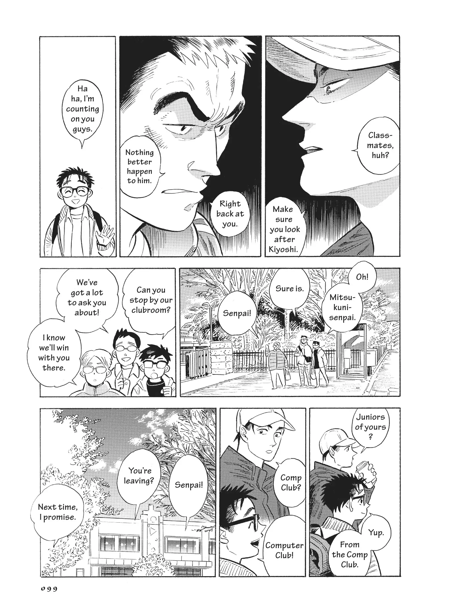 Hokuhokusei Ni Kumo To Ike Chapter 52 - page 5