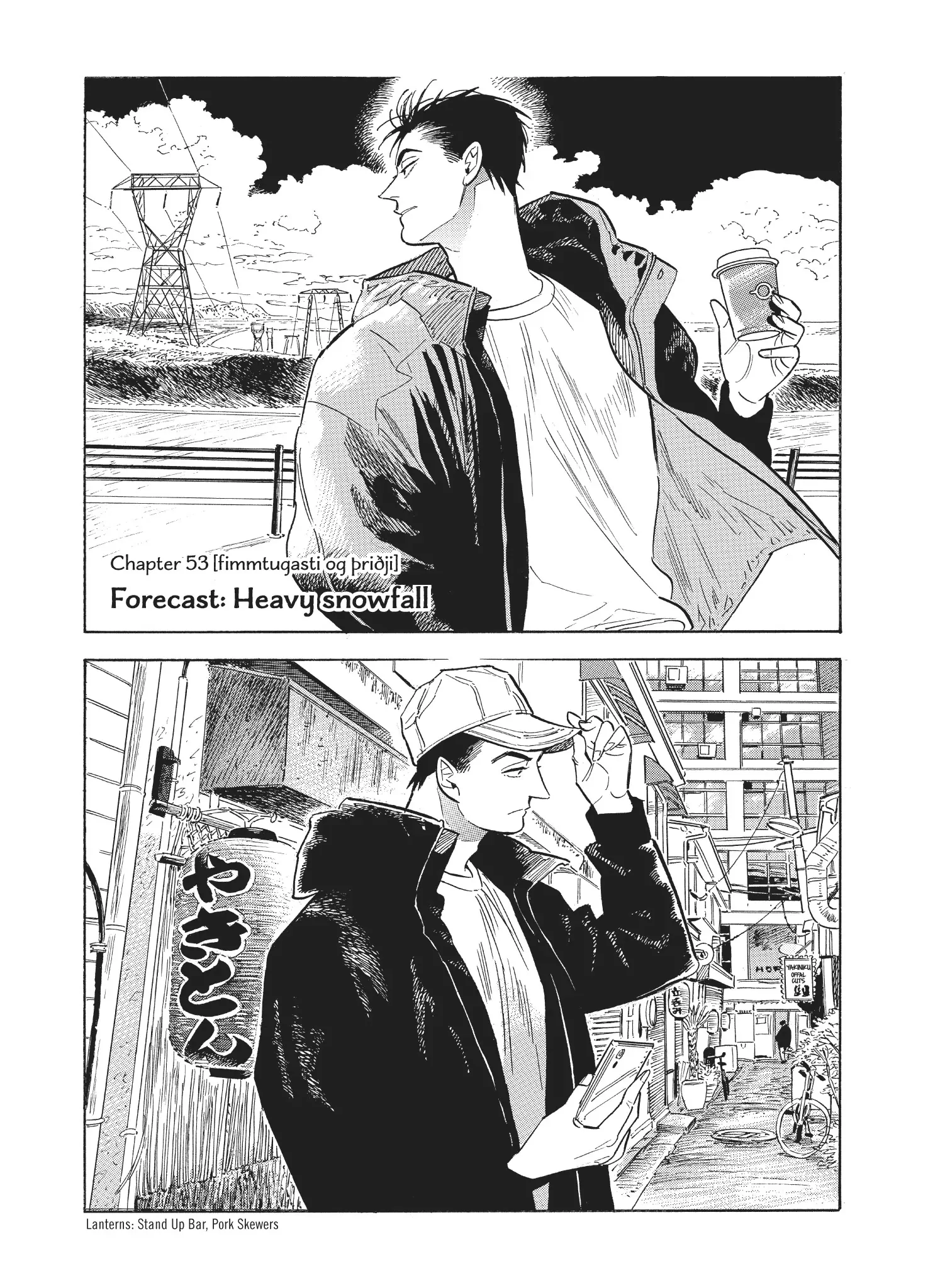 Hokuhokusei Ni Kumo To Ike Chapter 53 - page 1