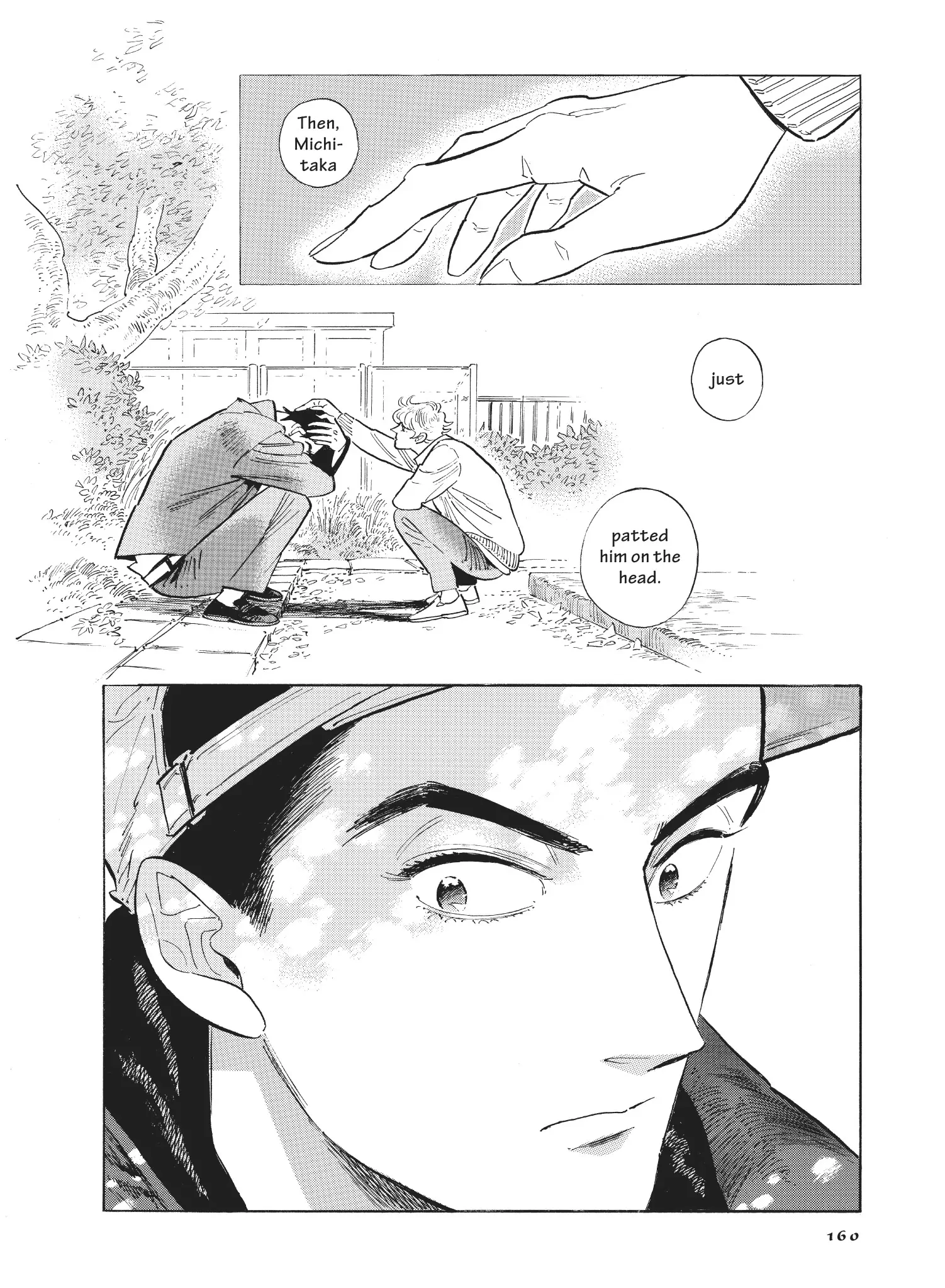 Hokuhokusei Ni Kumo To Ike Chapter 54 - page 12