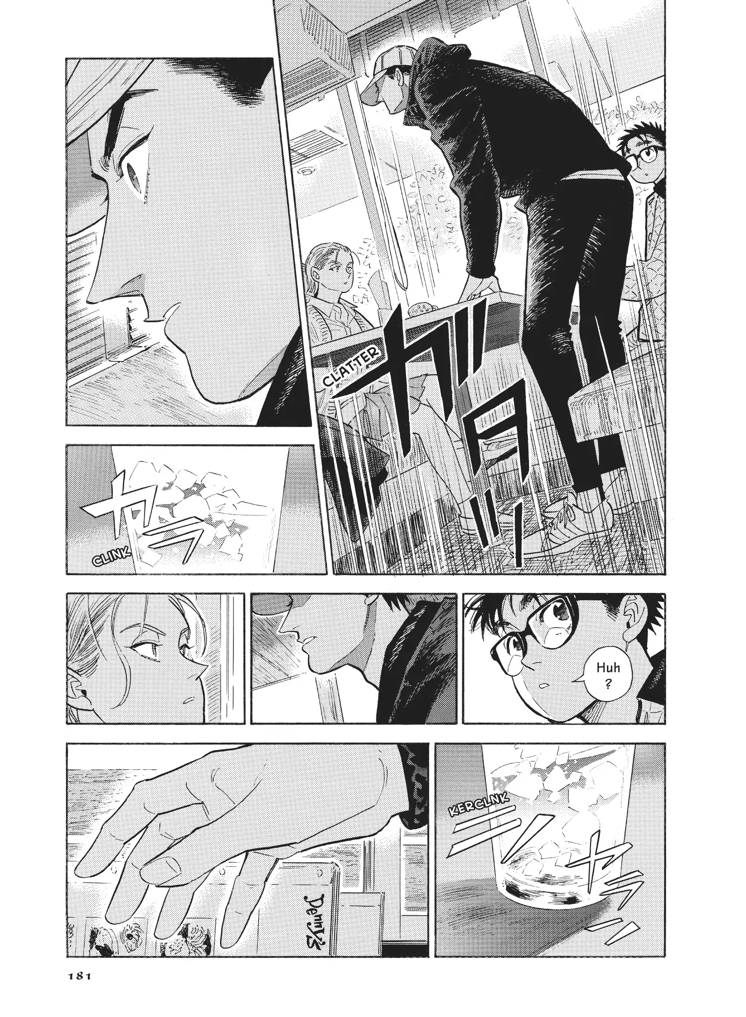 Hokuhokusei Ni Kumo To Ike Chapter 54 - page 32