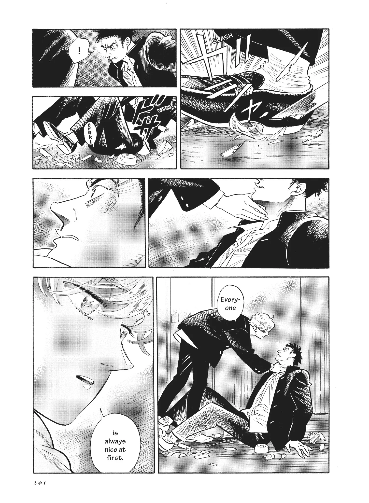 Hokuhokusei Ni Kumo To Ike Chapter 55 - page 17