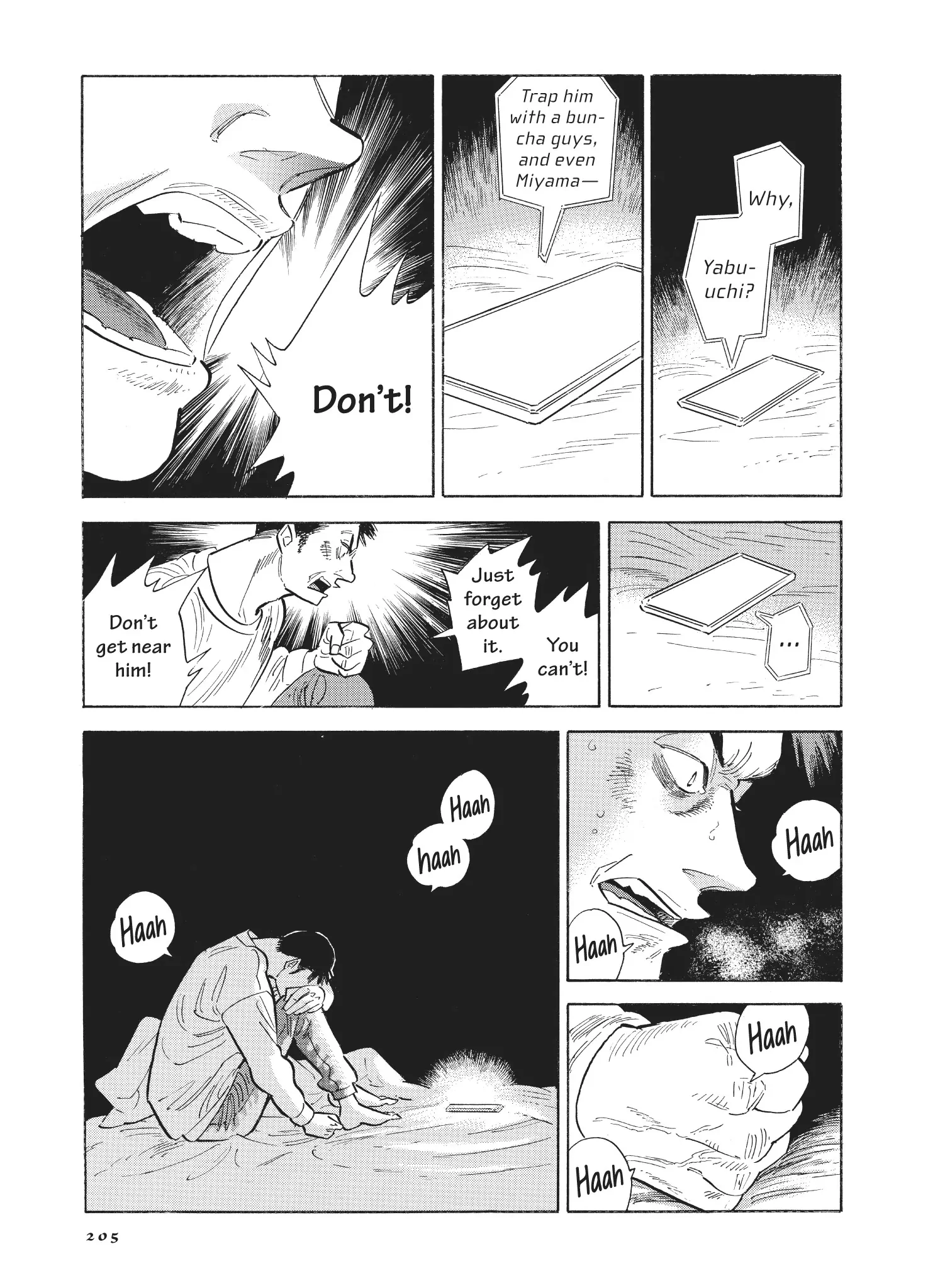 Hokuhokusei Ni Kumo To Ike Chapter 55 - page 21