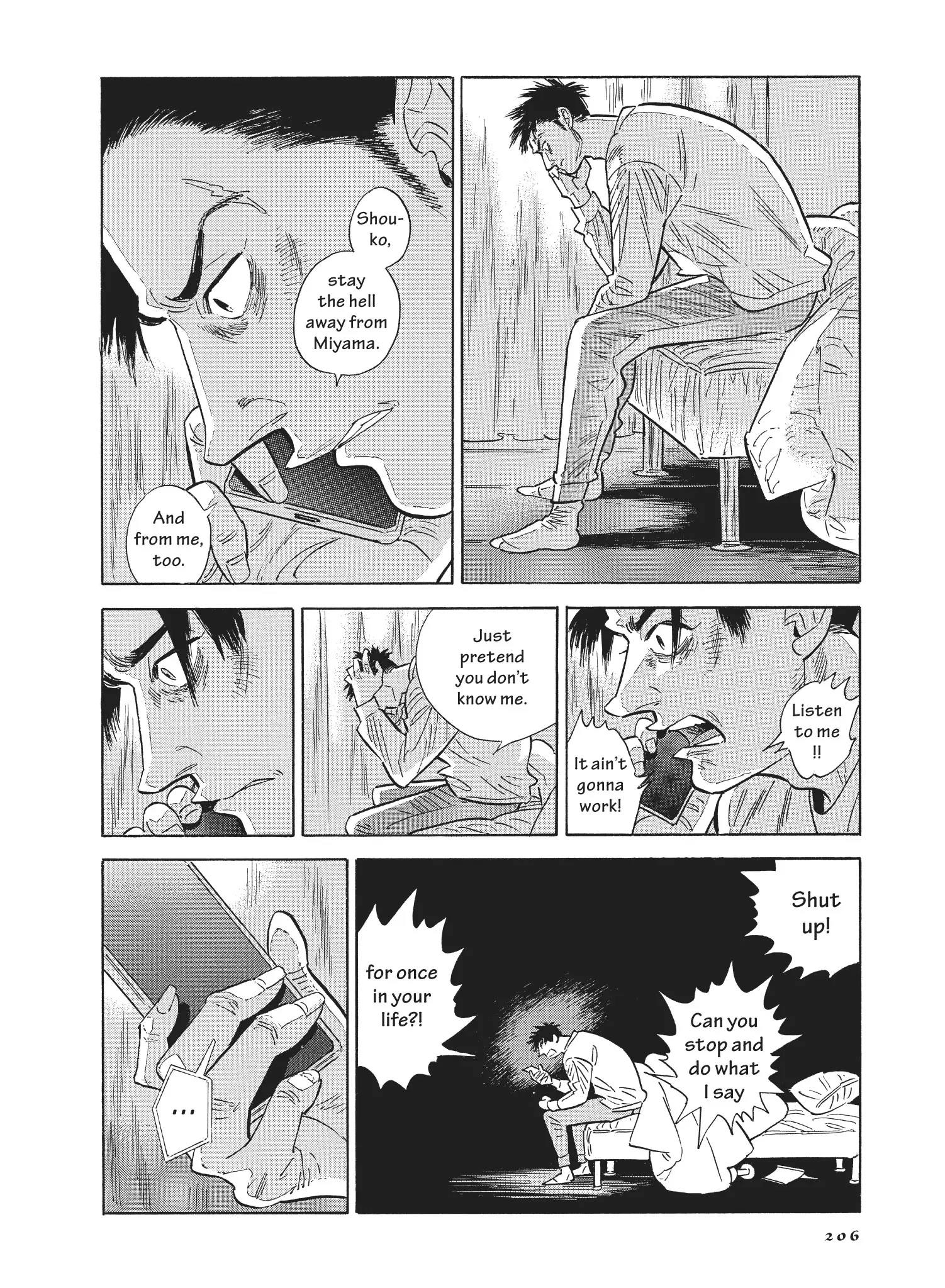 Hokuhokusei Ni Kumo To Ike Chapter 55 - page 22