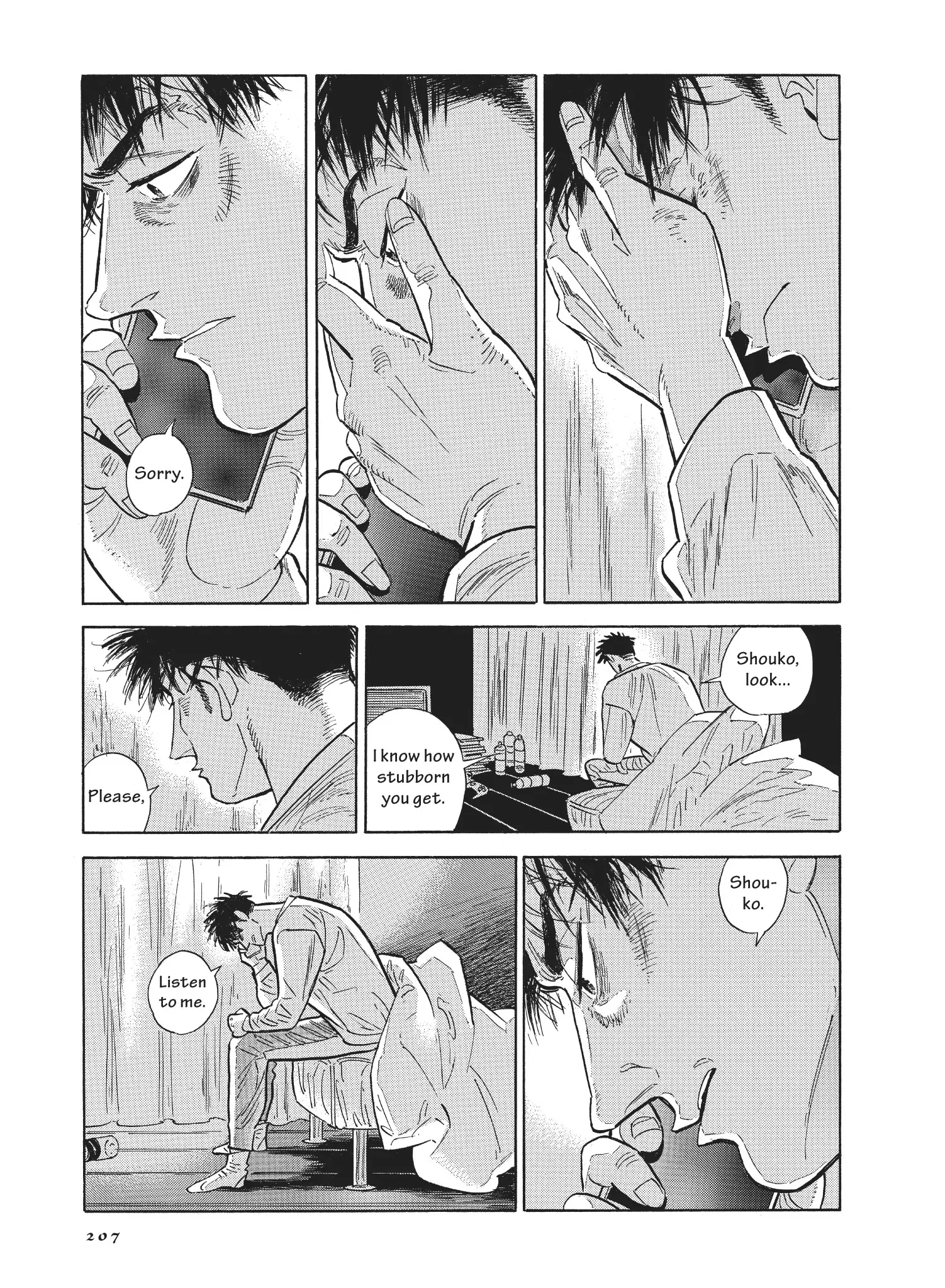 Hokuhokusei Ni Kumo To Ike Chapter 55 - page 23