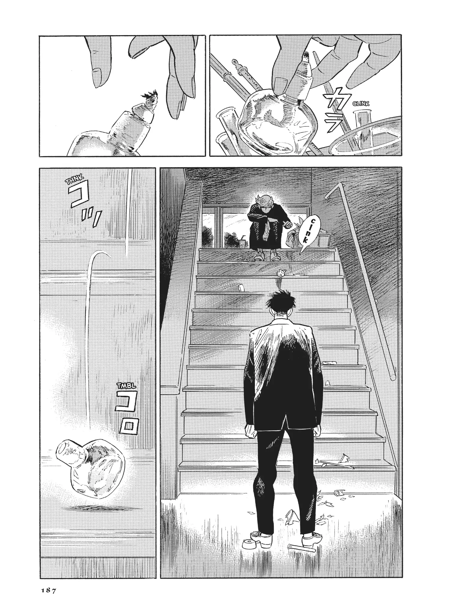 Hokuhokusei Ni Kumo To Ike Chapter 55 - page 3