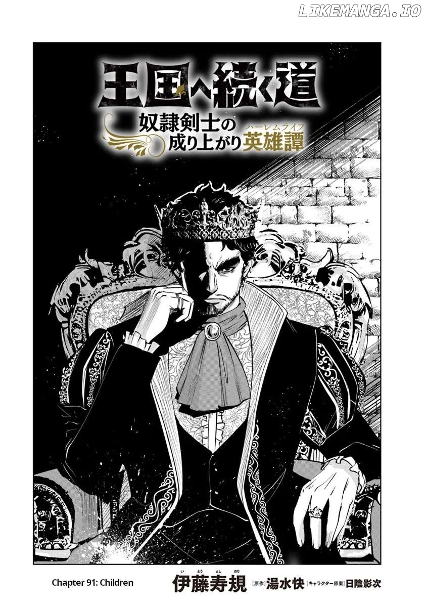 Road To Kingdom Chapter 91 - page 1