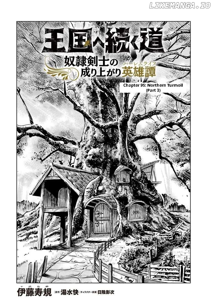 Road To Kingdom Chapter 95 - page 1