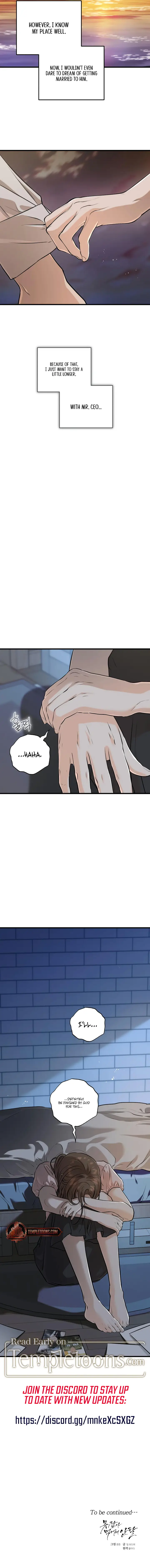 I Can't Wait To Eat You Chapter 85 - page 10