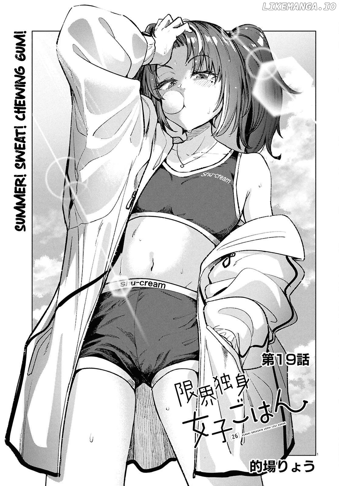 The Suffering Of A 26 Year Old Unloved Female Doomer Chapter 19 - page 2