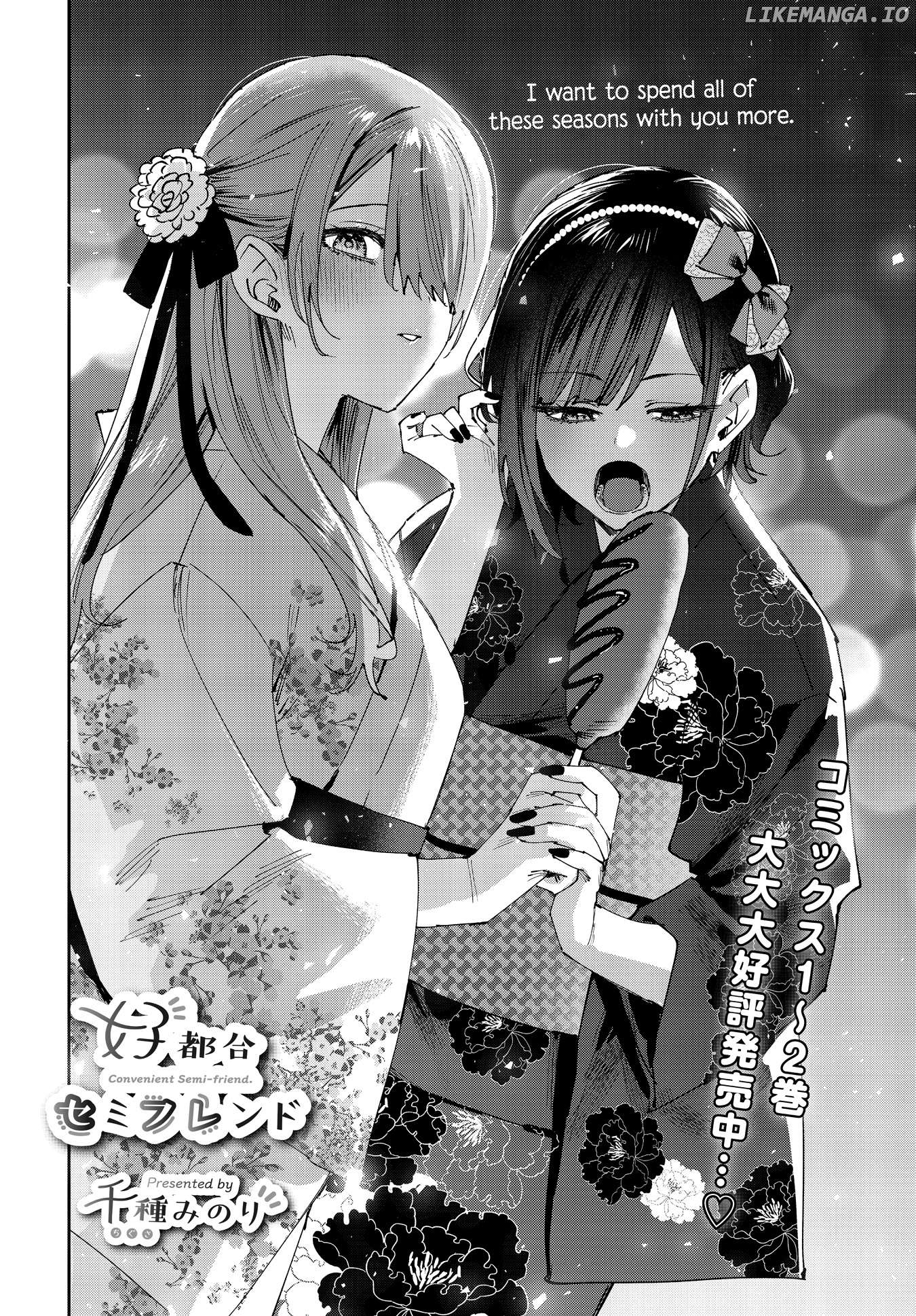 Convenient Semi-Friend Chapter 28 - page 2
