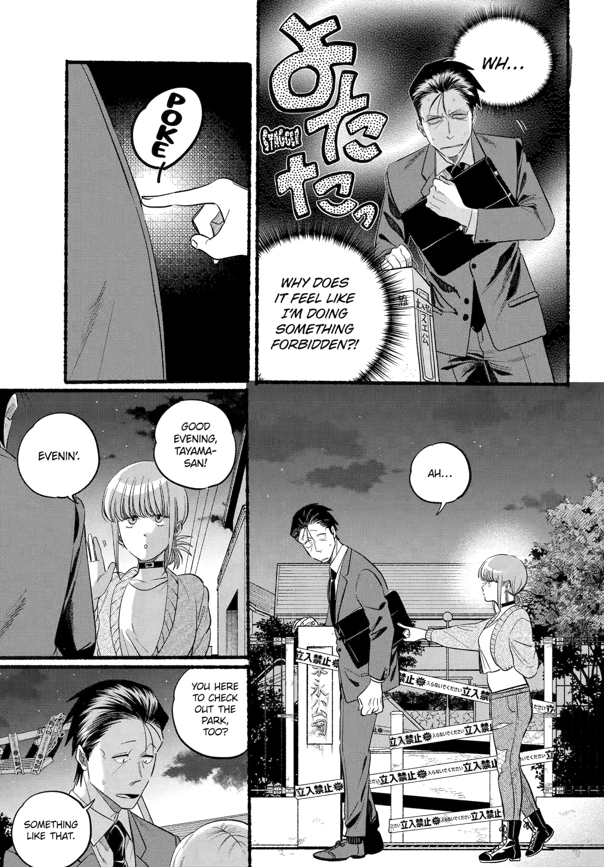 A Story About Smoking at the Back of the Supermarket Chapter 47 - page 9