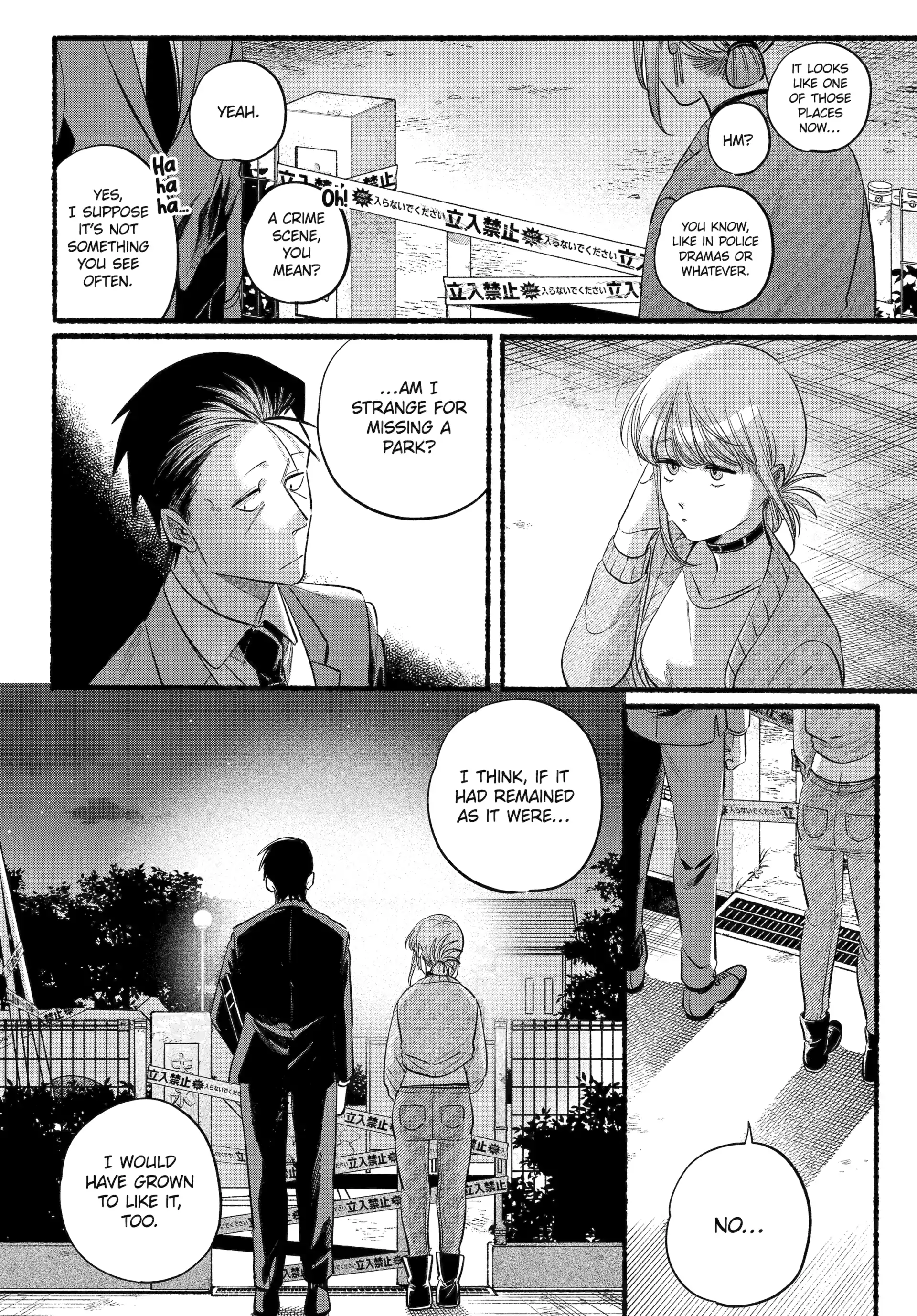 A Story About Smoking at the Back of the Supermarket Chapter 47 - page 10