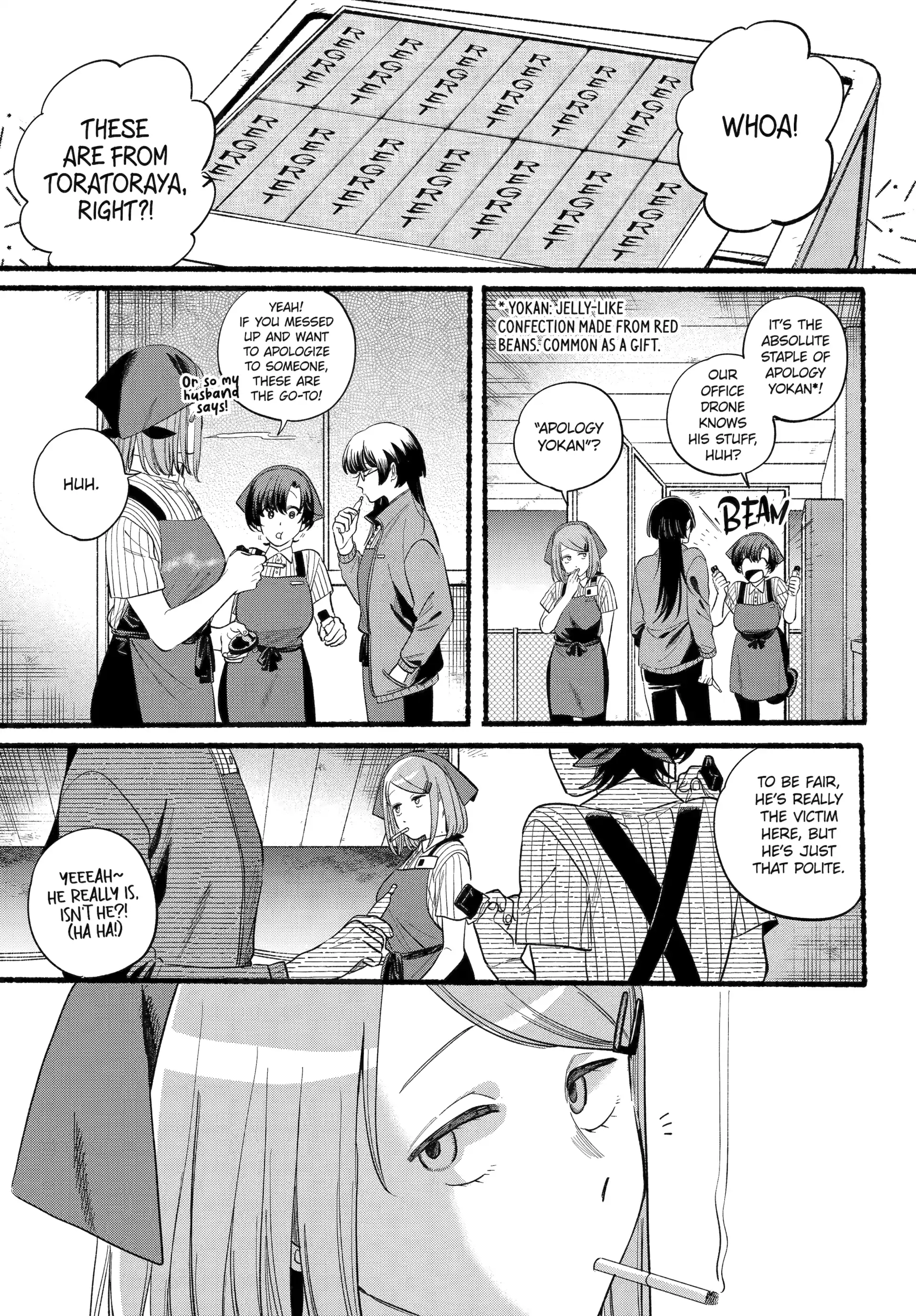 A Story About Smoking at the Back of the Supermarket Chapter 47 - page 1