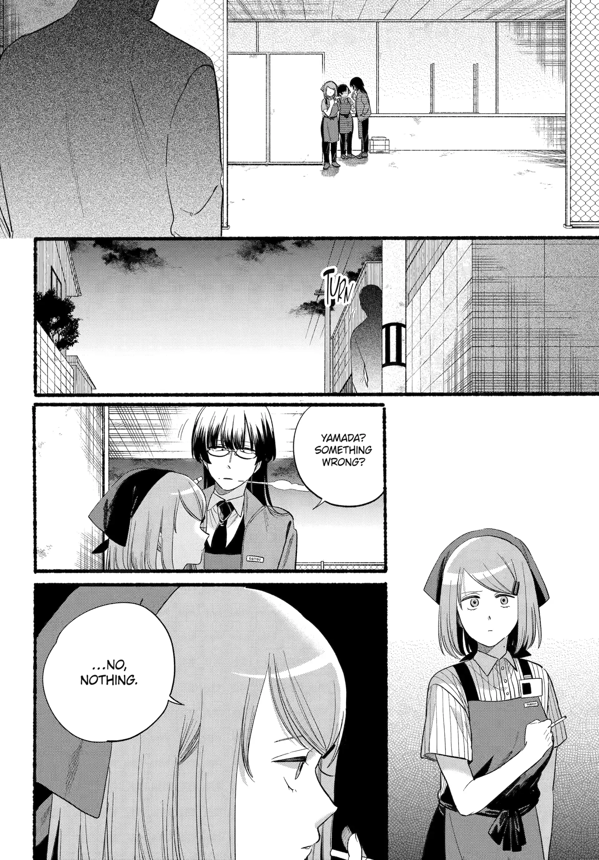 A Story About Smoking at the Back of the Supermarket Chapter 47 - page 2