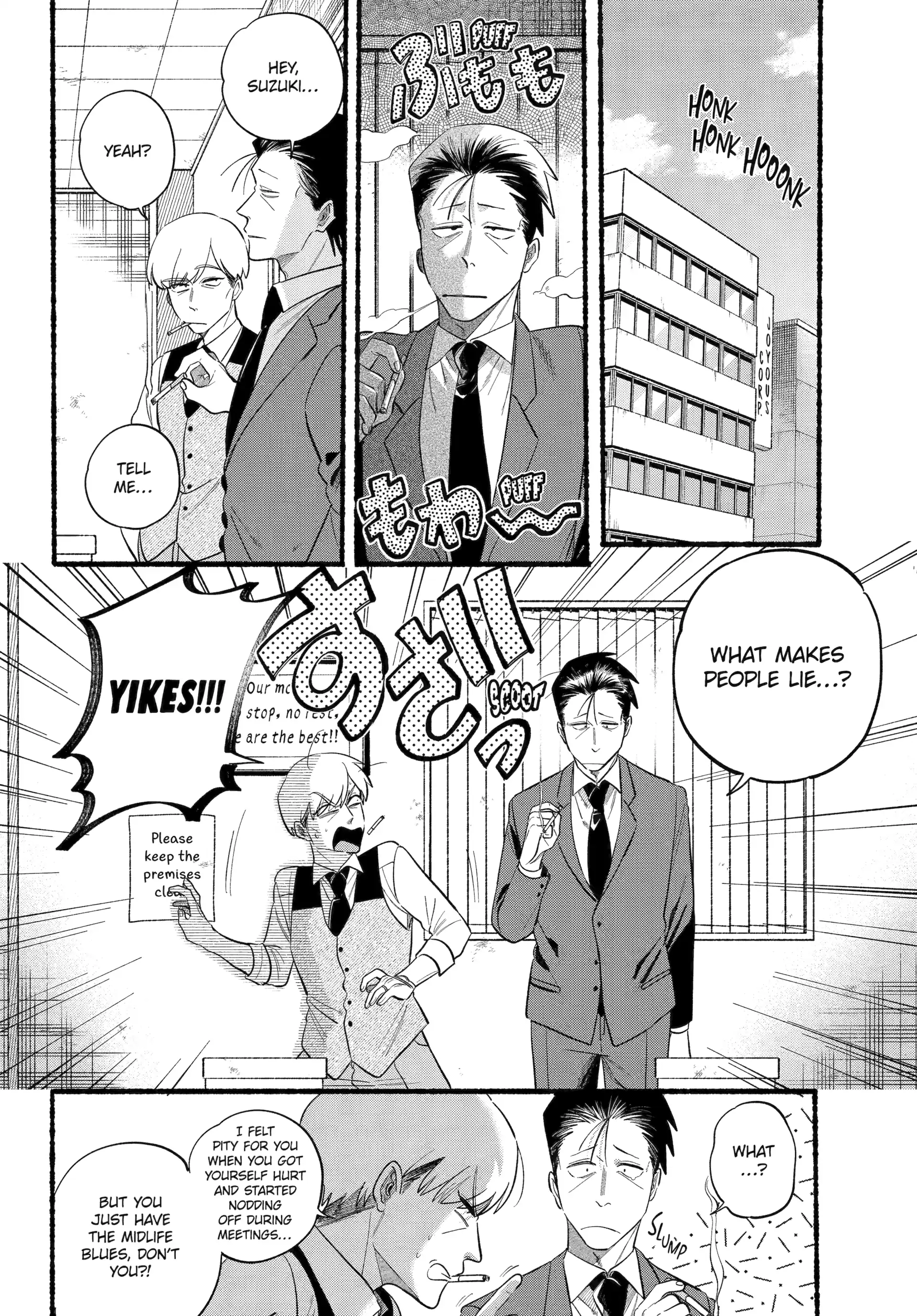 A Story About Smoking at the Back of the Supermarket Chapter 47 - page 4