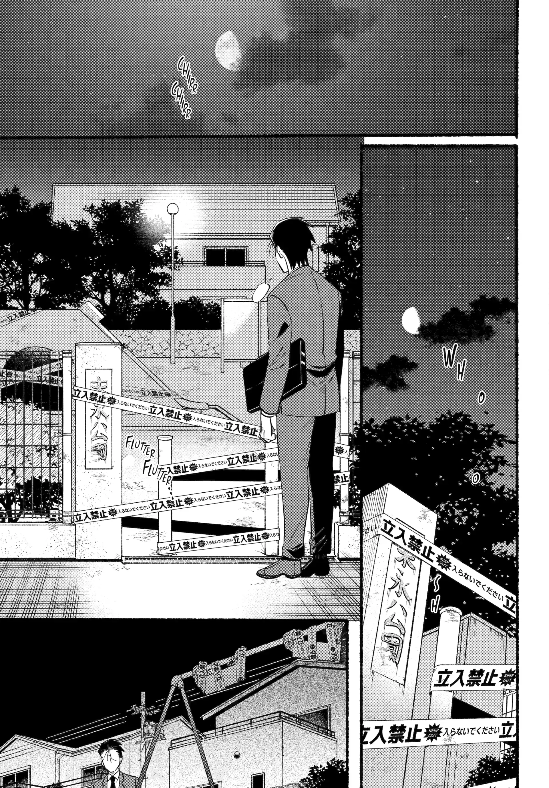 A Story About Smoking at the Back of the Supermarket Chapter 47 - page 7