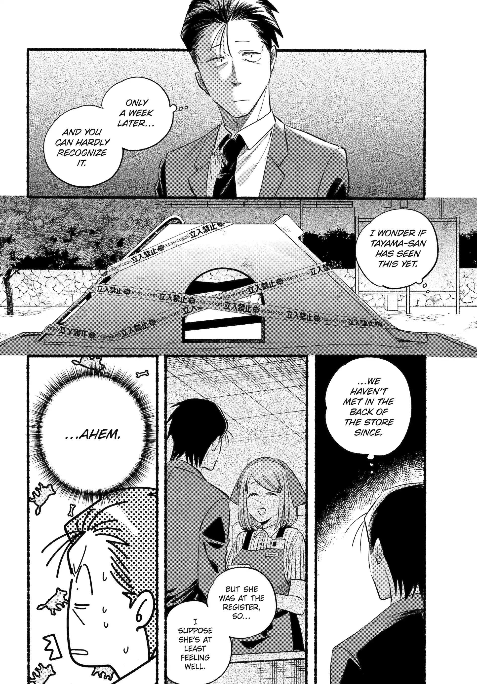 A Story About Smoking at the Back of the Supermarket Chapter 47 - page 8