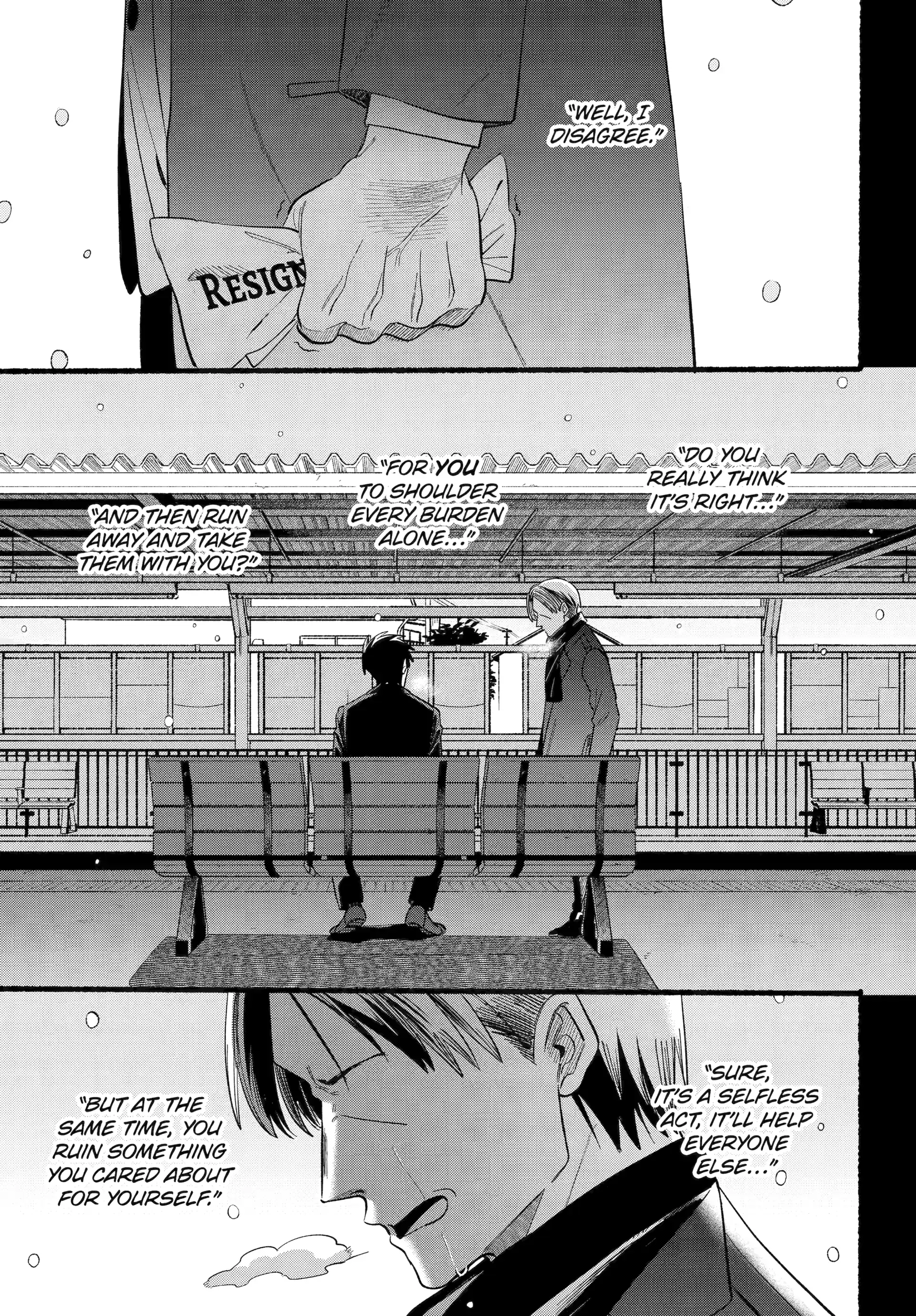 A Story About Smoking at the Back of the Supermarket Chapter 48 - page 17