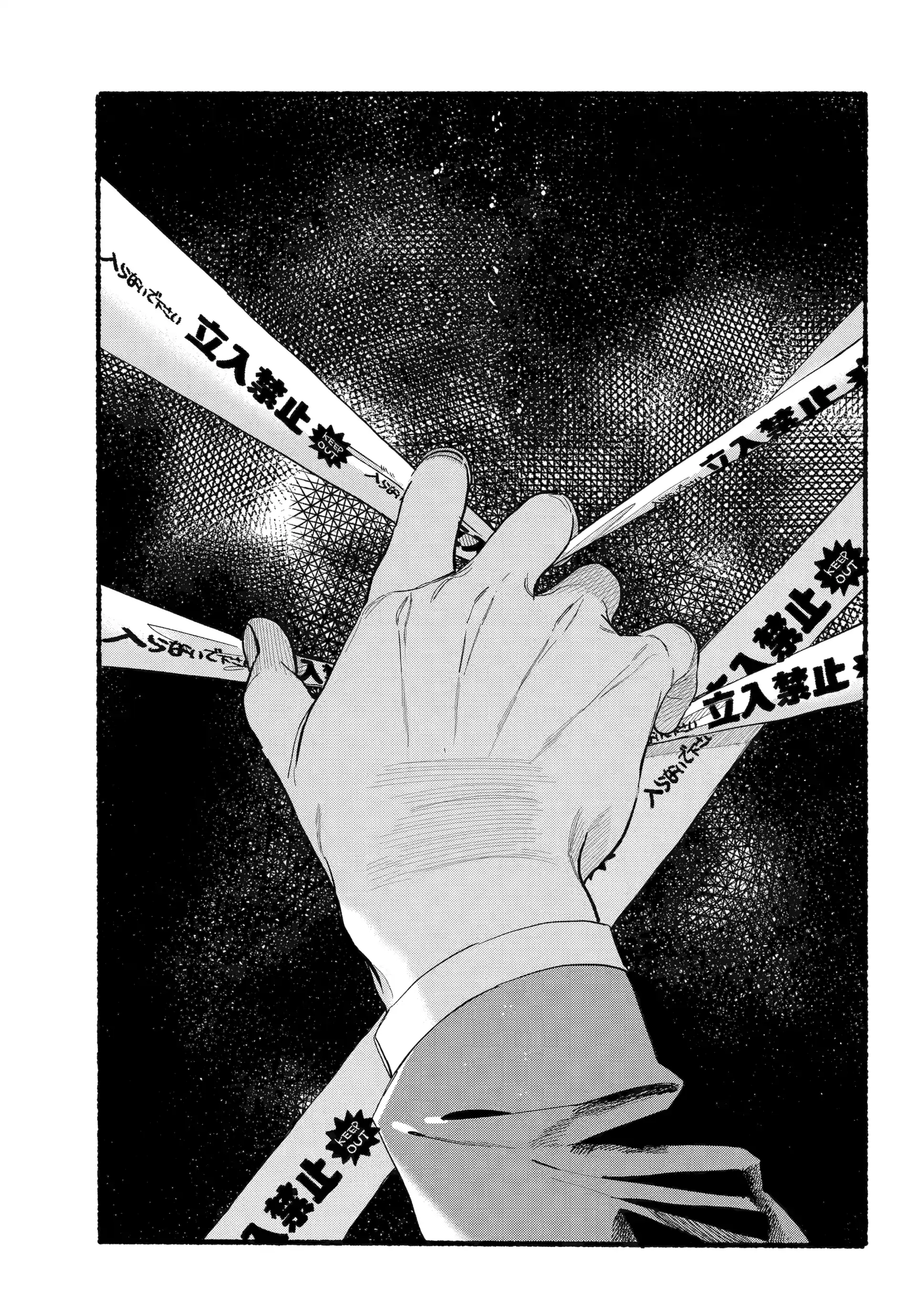 A Story About Smoking at the Back of the Supermarket Chapter 48 - page 1