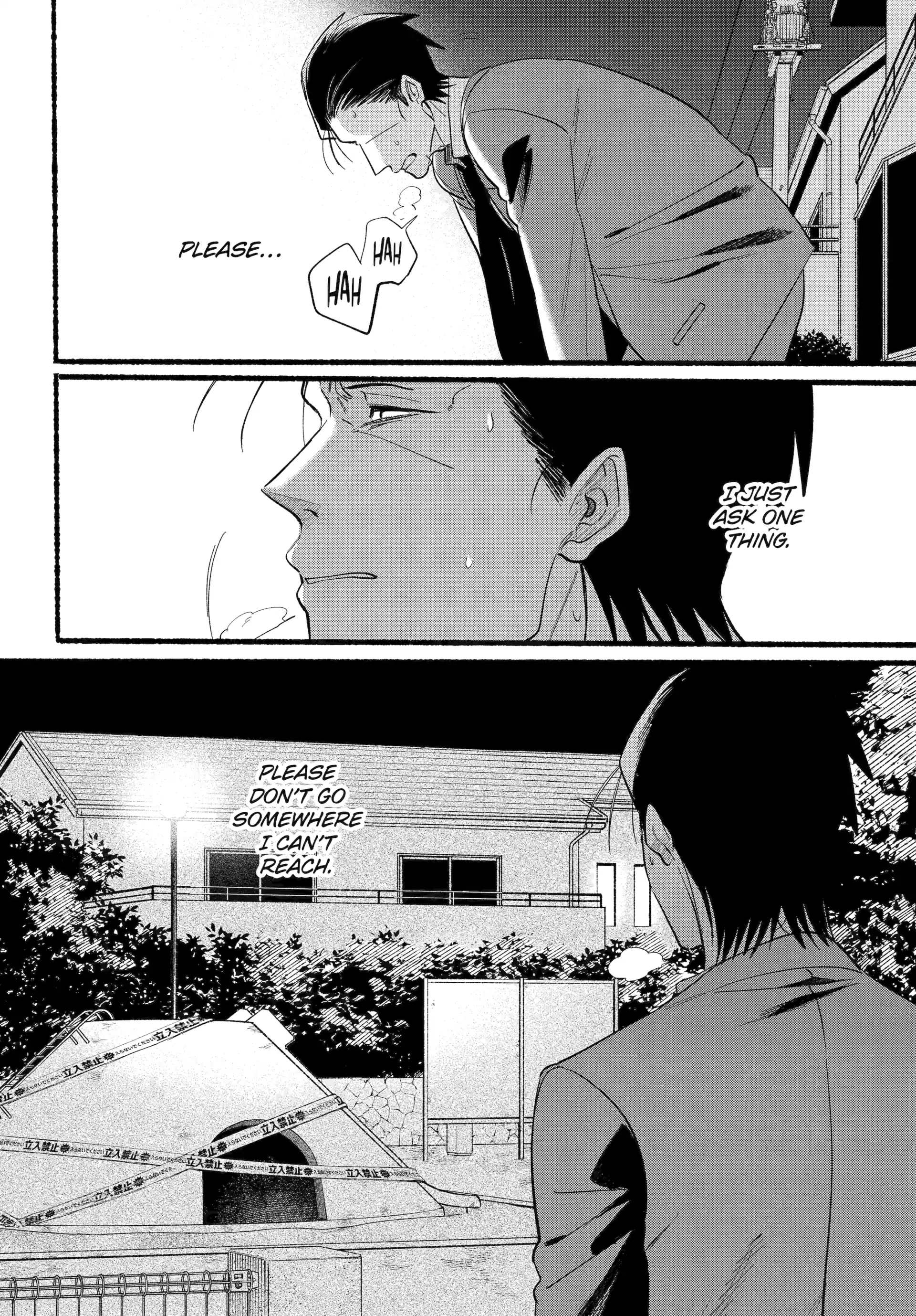 A Story About Smoking at the Back of the Supermarket Chapter 48 - page 28