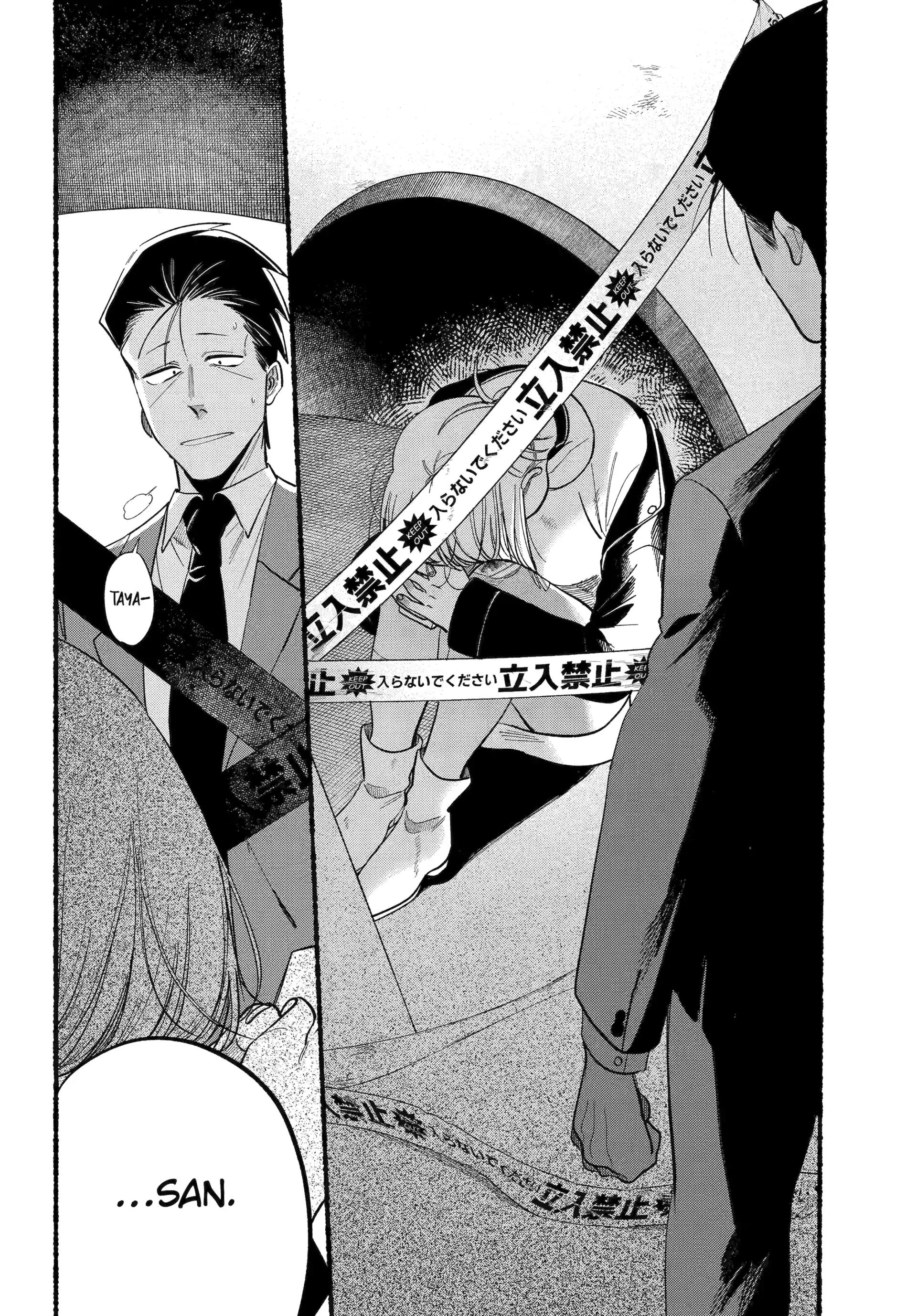 A Story About Smoking at the Back of the Supermarket Chapter 48 - page 30
