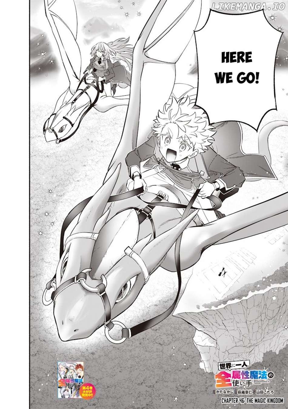 Sekai ni Hitori, Zenzokusei Mahou no Tsukaite Chapter 46 - page 3