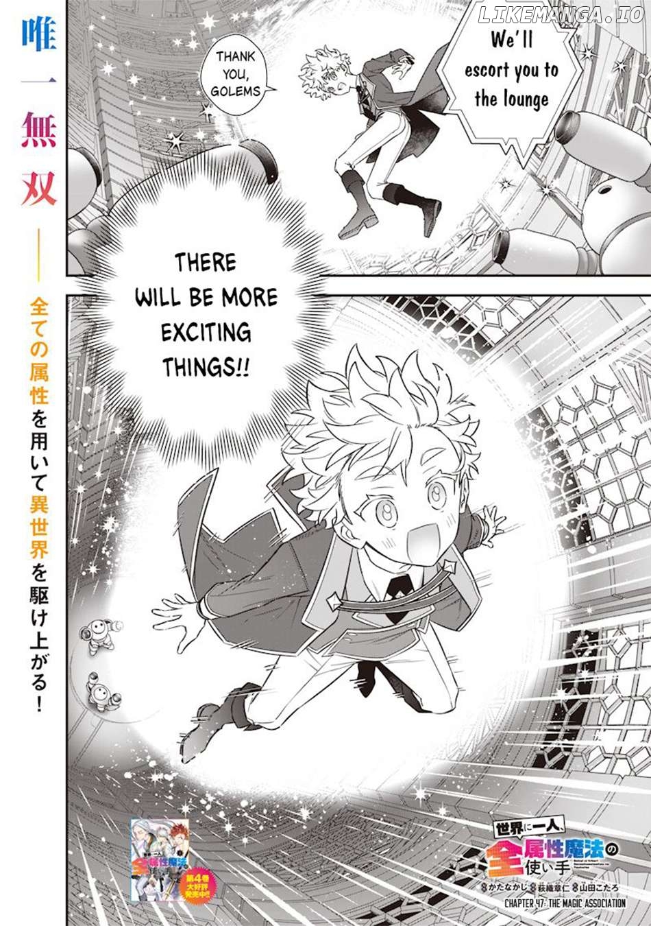 Sekai ni Hitori, Zenzokusei Mahou no Tsukaite Chapter 47 - page 3