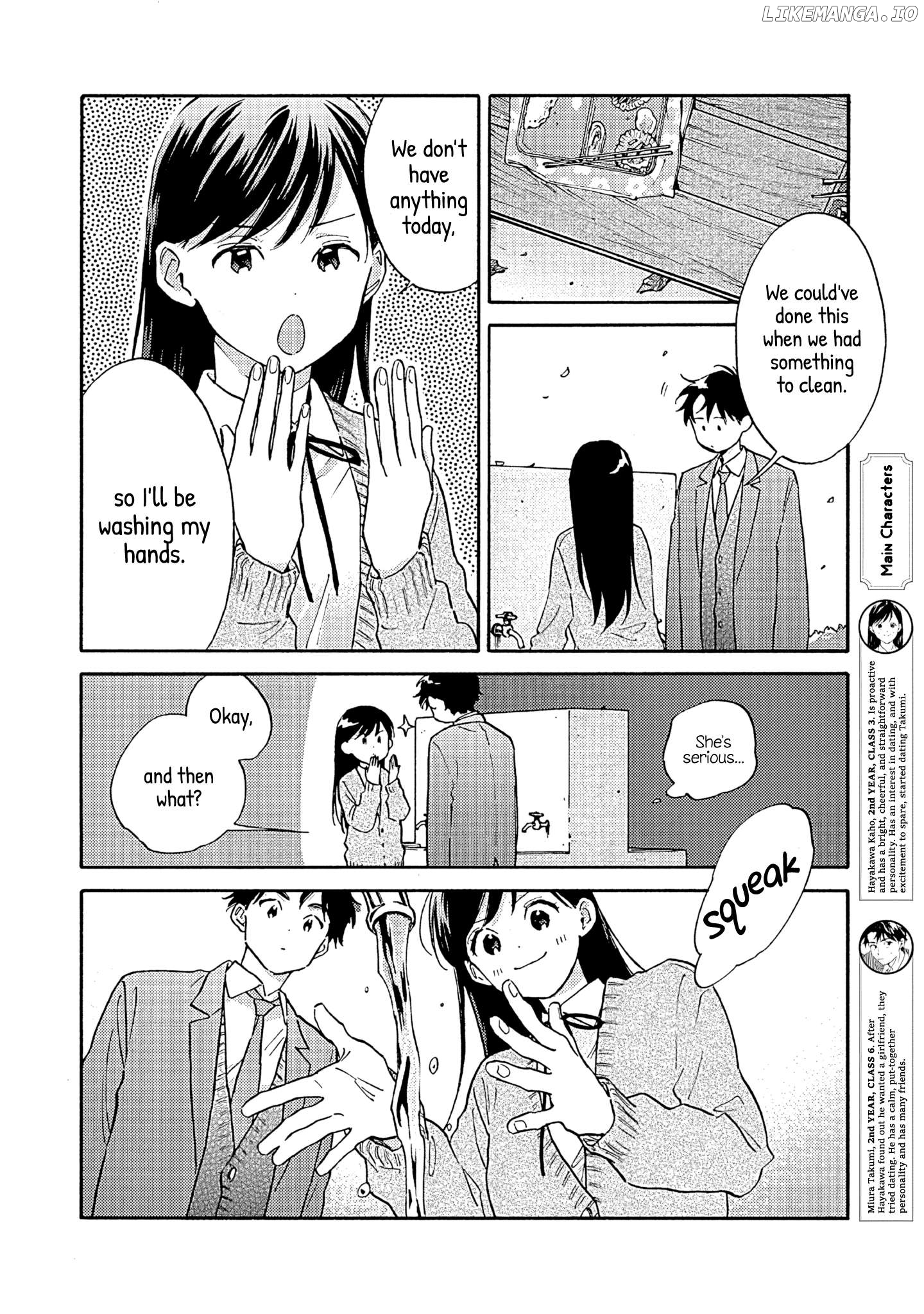 Kanojo To Kare No Kankei – Heibon Na Hayakawa-San To Heibon Na Miura-Kun No Hibon Na Kankei Chapter 14 - page 2