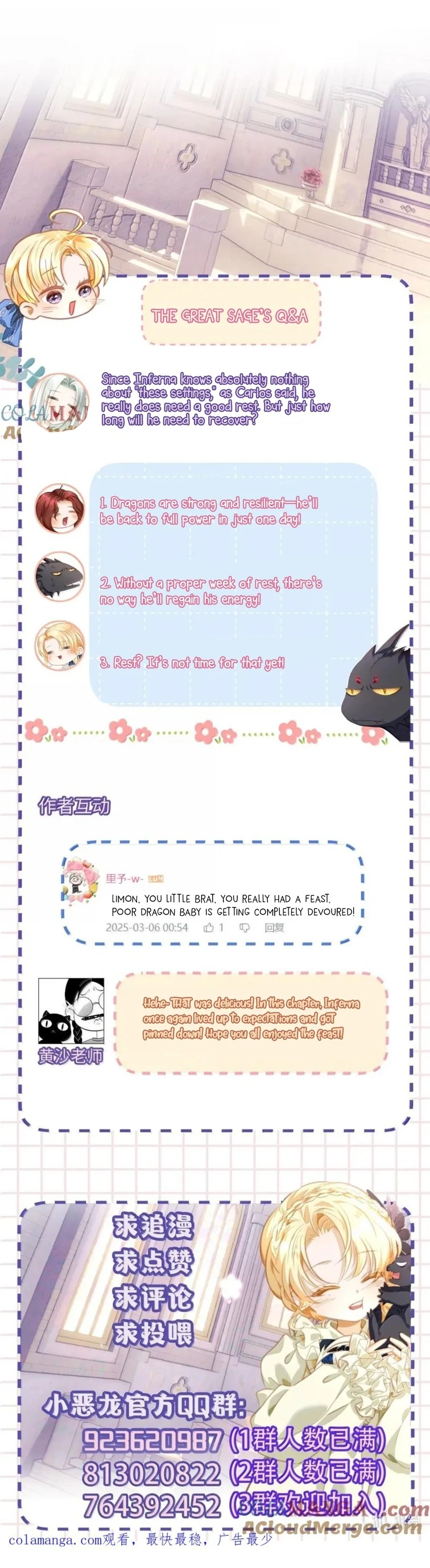 I Was Reborn as His Highness the Prince's Little Evil Dragon Chapter 75 - page 38