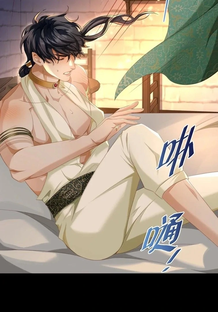 I Was Reborn as His Highness the Prince's Little Evil Dragon Chapter 75 - page 7