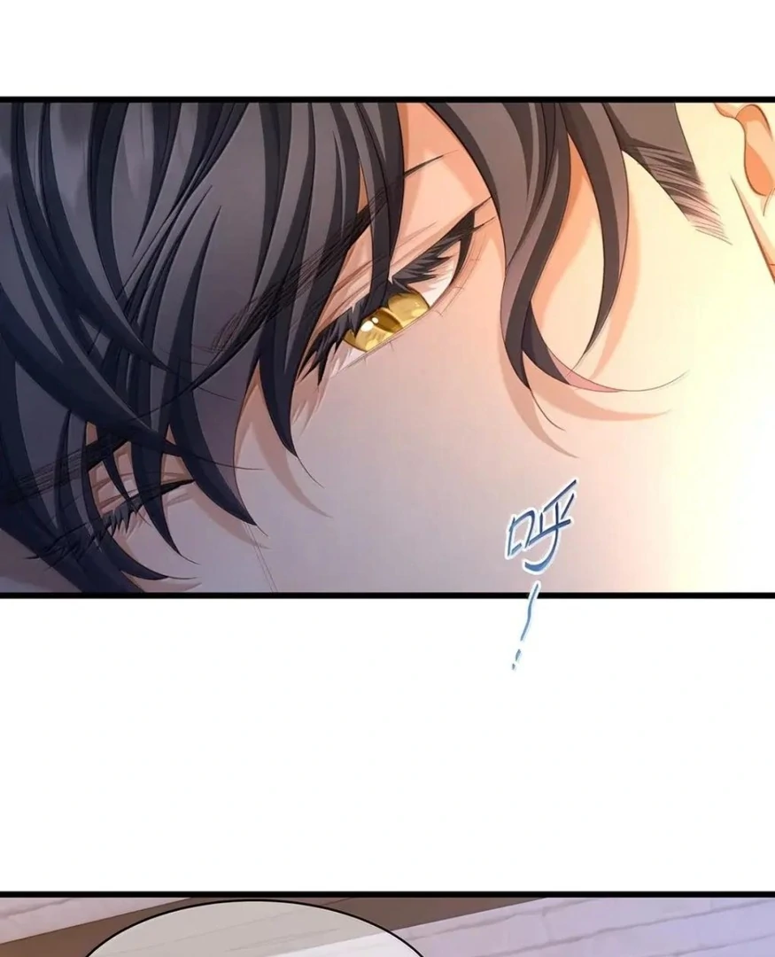 I Was Reborn as His Highness the Prince's Little Evil Dragon Chapter 76 - page 7