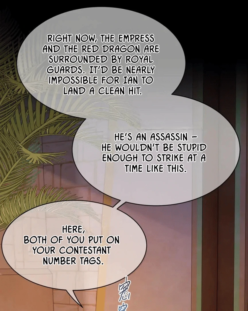 I Was Reborn as His Highness the Prince's Little Evil Dragon Chapter 77 - page 14