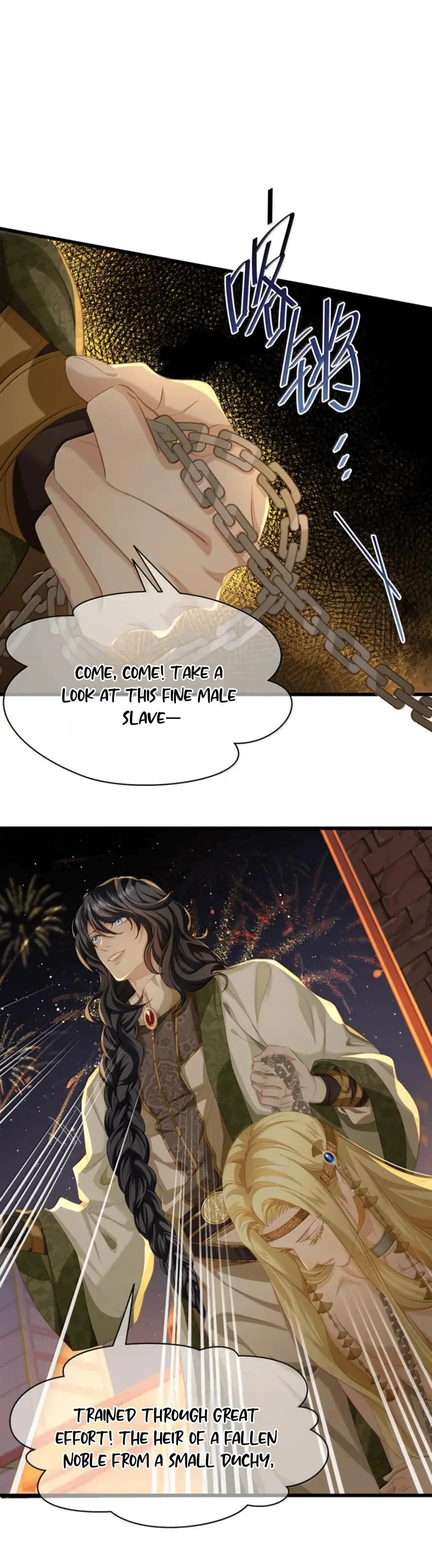 I Was Reborn as His Highness the Prince's Little Evil Dragon Chapter 77 - page 20